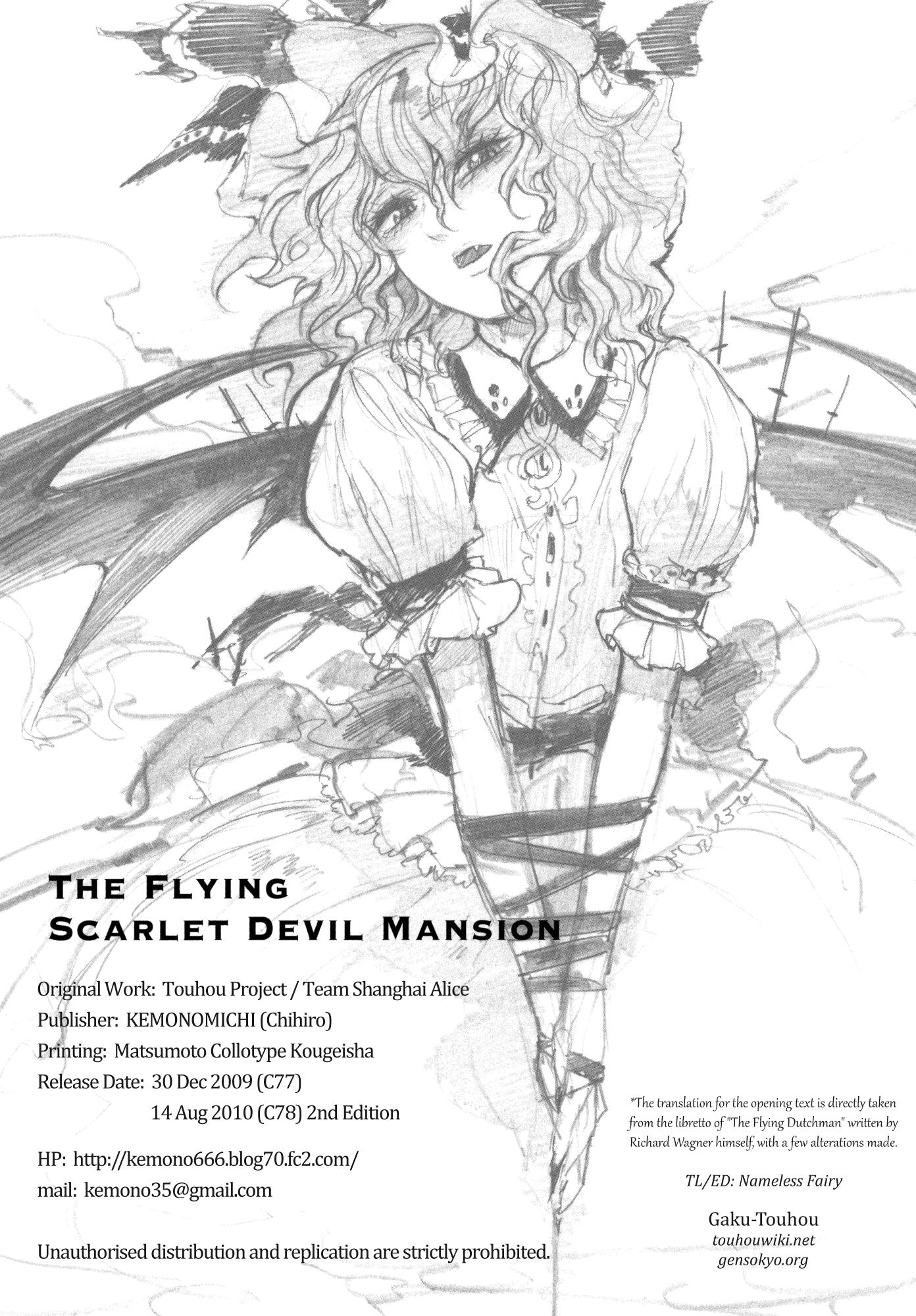 Touhou - The Flying Scarlet Devil Mansion (Doujinshi) - episode 2 - 16