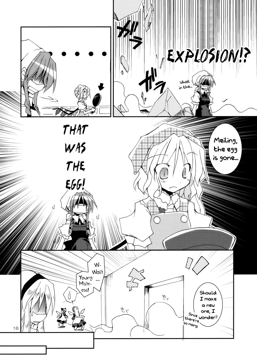 Touhou - To Aru Kouma no Medamayaki!! (Doujinshi) - episode 2 - 16