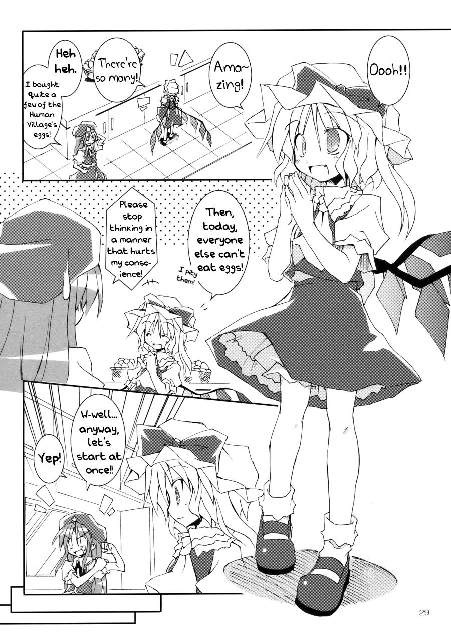 Touhou - To Aru Kouma no Medamayaki!! (Doujinshi) - episode 2 - 27