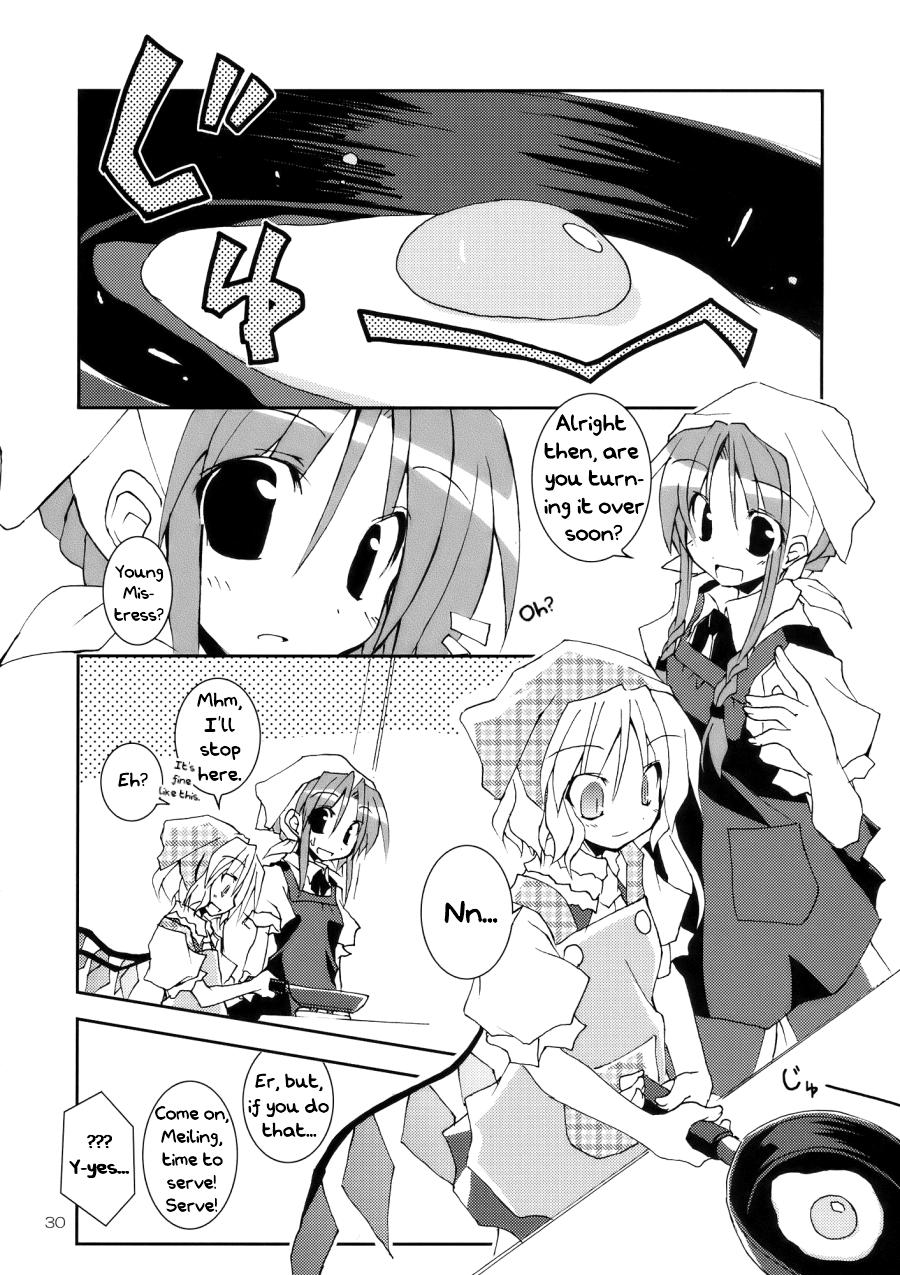 Touhou - To Aru Kouma no Medamayaki!! (Doujinshi) - episode 2 - 28