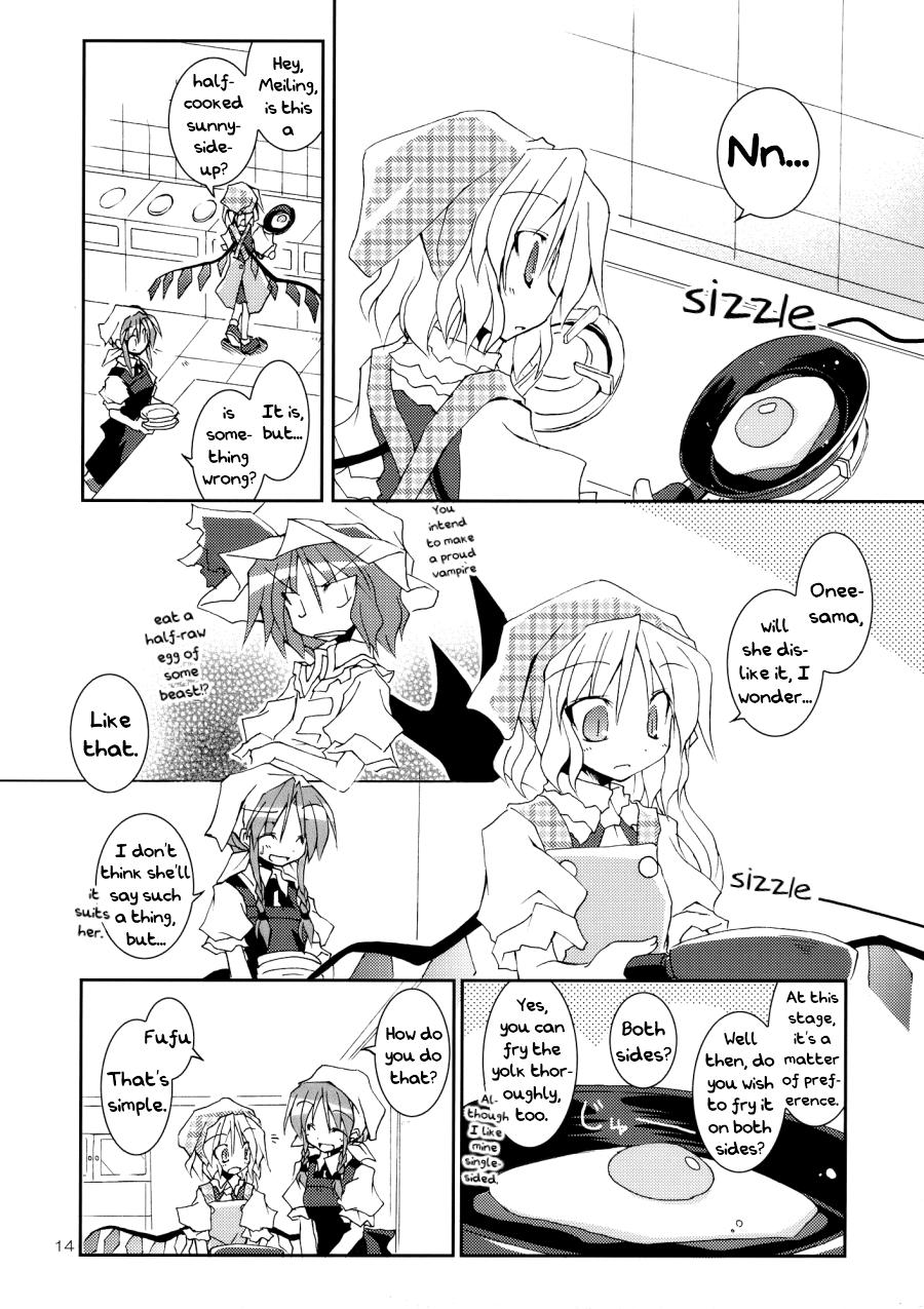 Touhou - To Aru Kouma no Medamayaki!! (Doujinshi) - episode 2 - 12