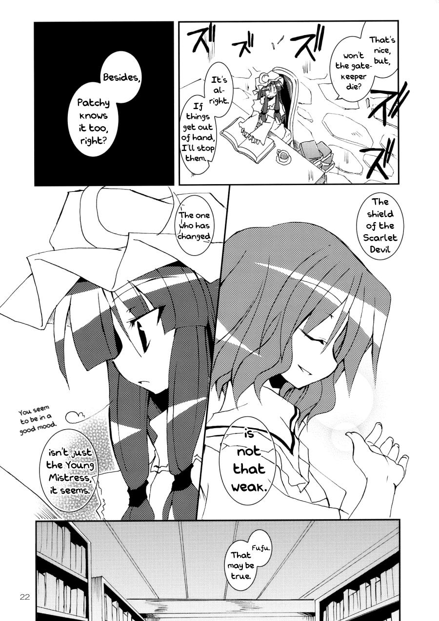 Touhou - To Aru Kouma no Medamayaki!! (Doujinshi) - episode 2 - 20