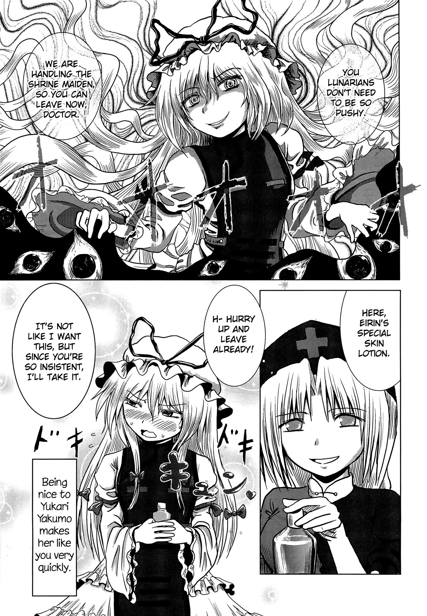 Touhou - Toughguy (Doujinshi) - episode 2 - 23