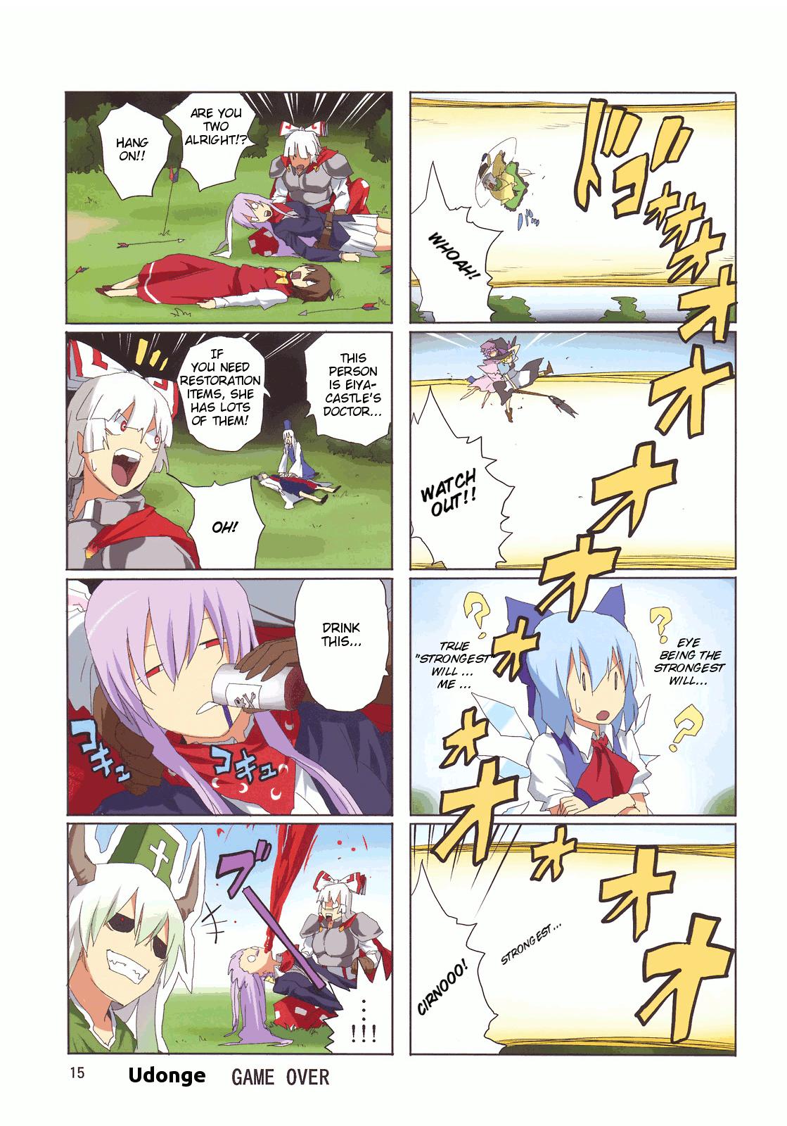 Touhou - Touhou Adventure (Doujinshi) - episode 3 - 16