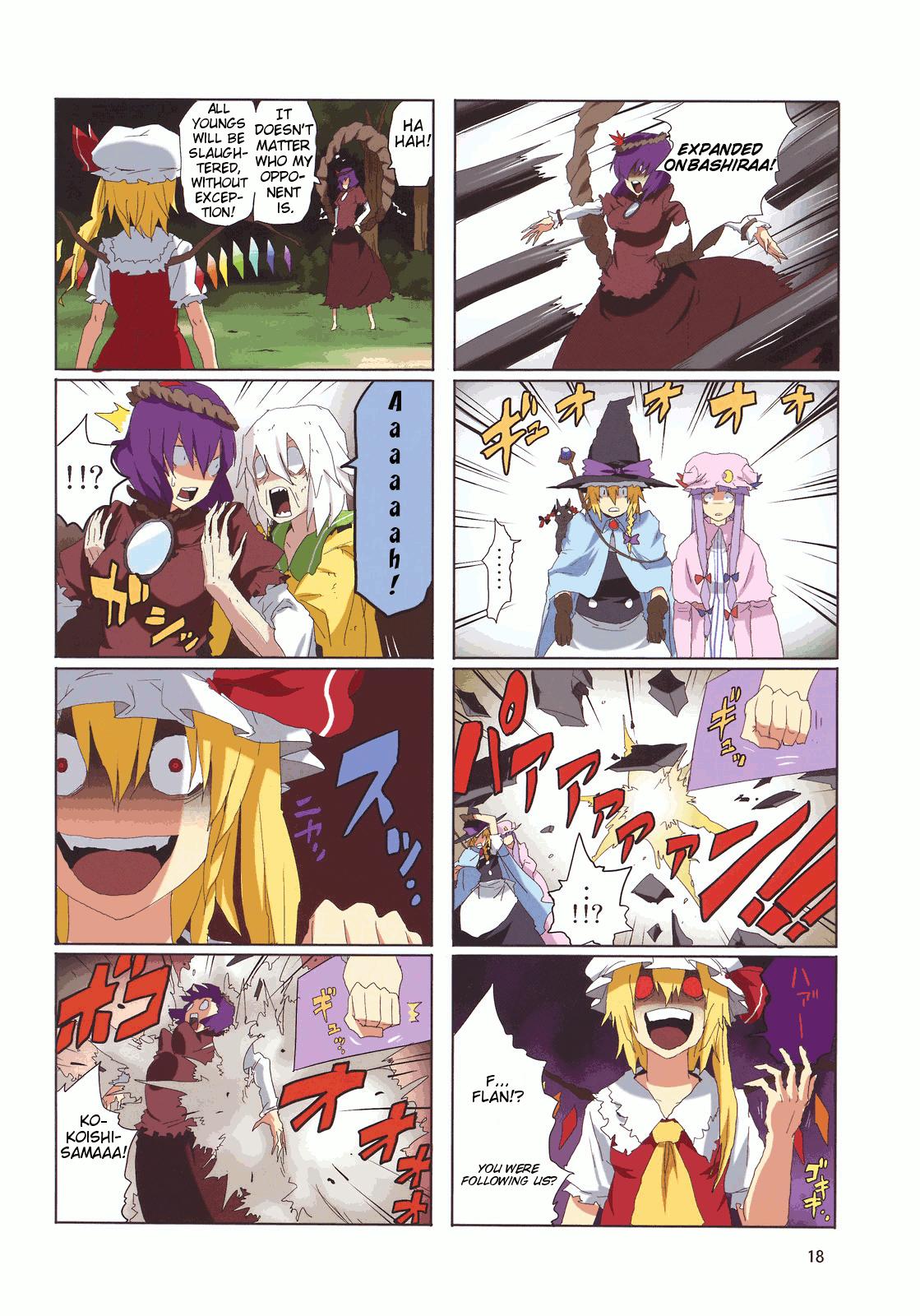 Touhou - Touhou Adventure (Doujinshi) - episode 3 - 19