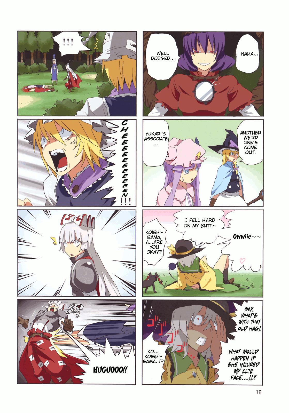 Touhou - Touhou Adventure (Doujinshi) - episode 3 - 17