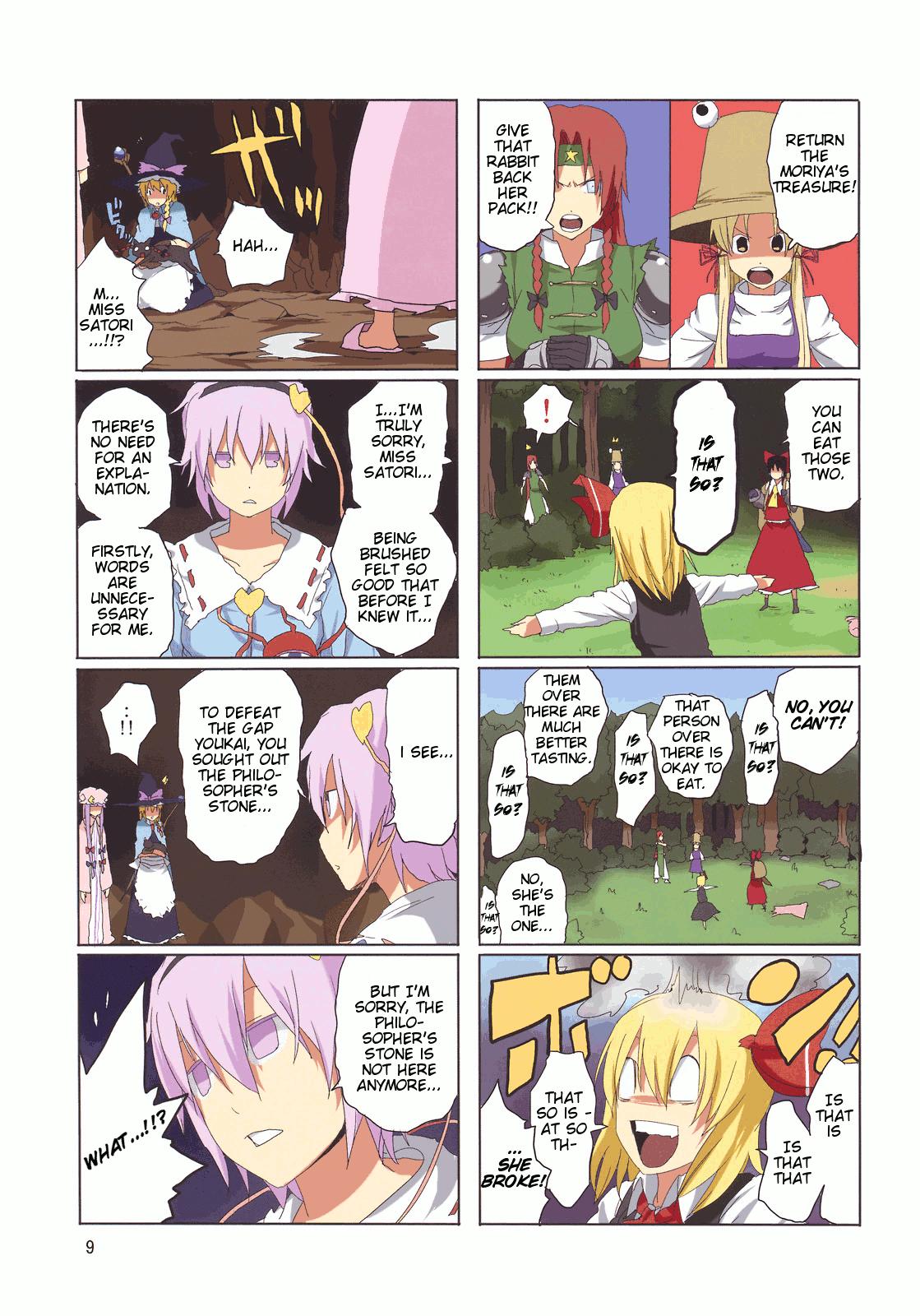 Touhou - Touhou Adventure (Doujinshi) - episode 3 - 10