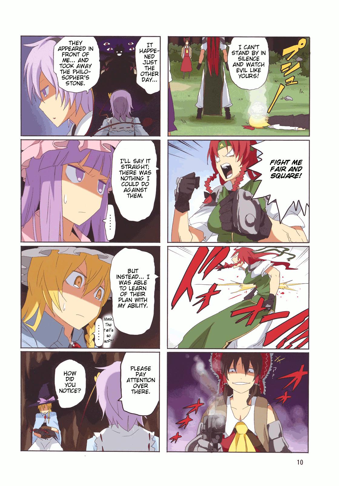 Touhou - Touhou Adventure (Doujinshi) - episode 3 - 11