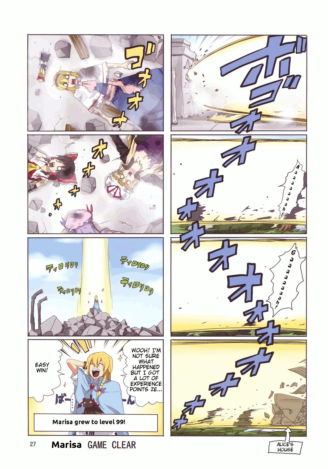 Touhou - Touhou Adventure (Doujinshi) - episode 3 - 28