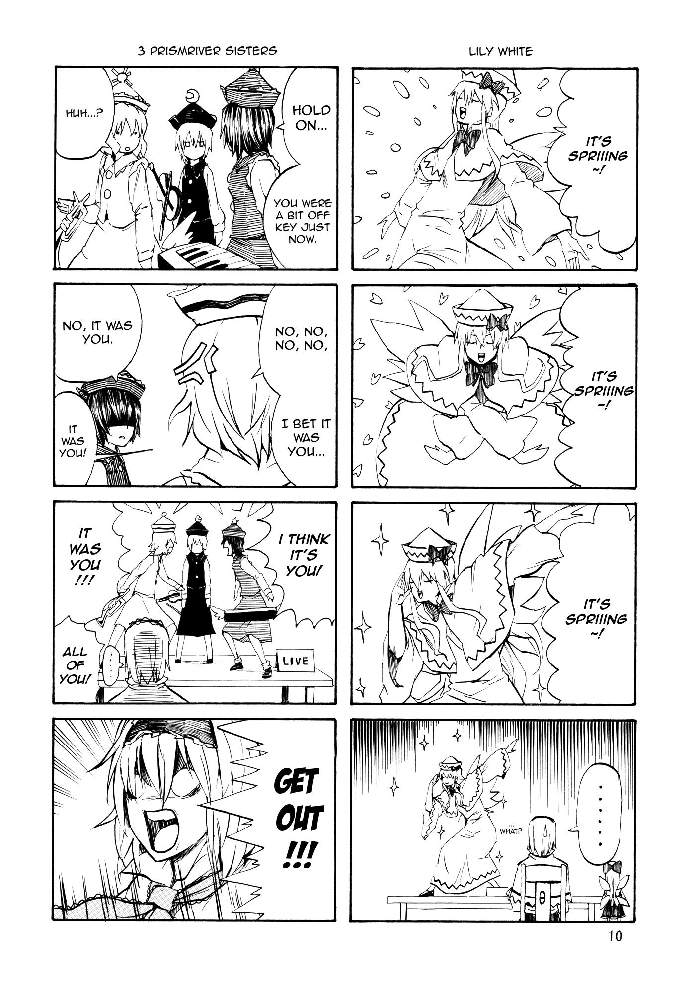 Touhou - Touhou All Starsâ (Doujinshi) - episode 2 - 11