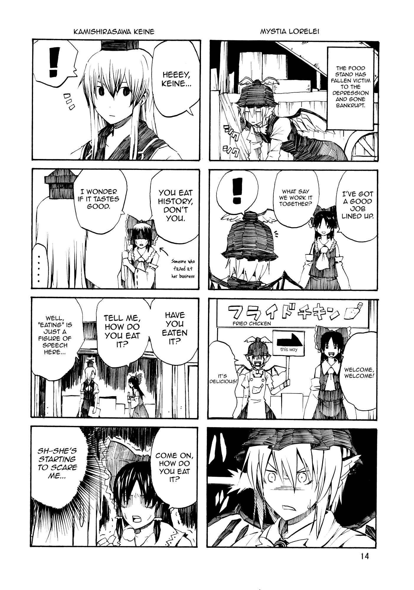 Touhou - Touhou All Starsâ (Doujinshi) - episode 2 - 15