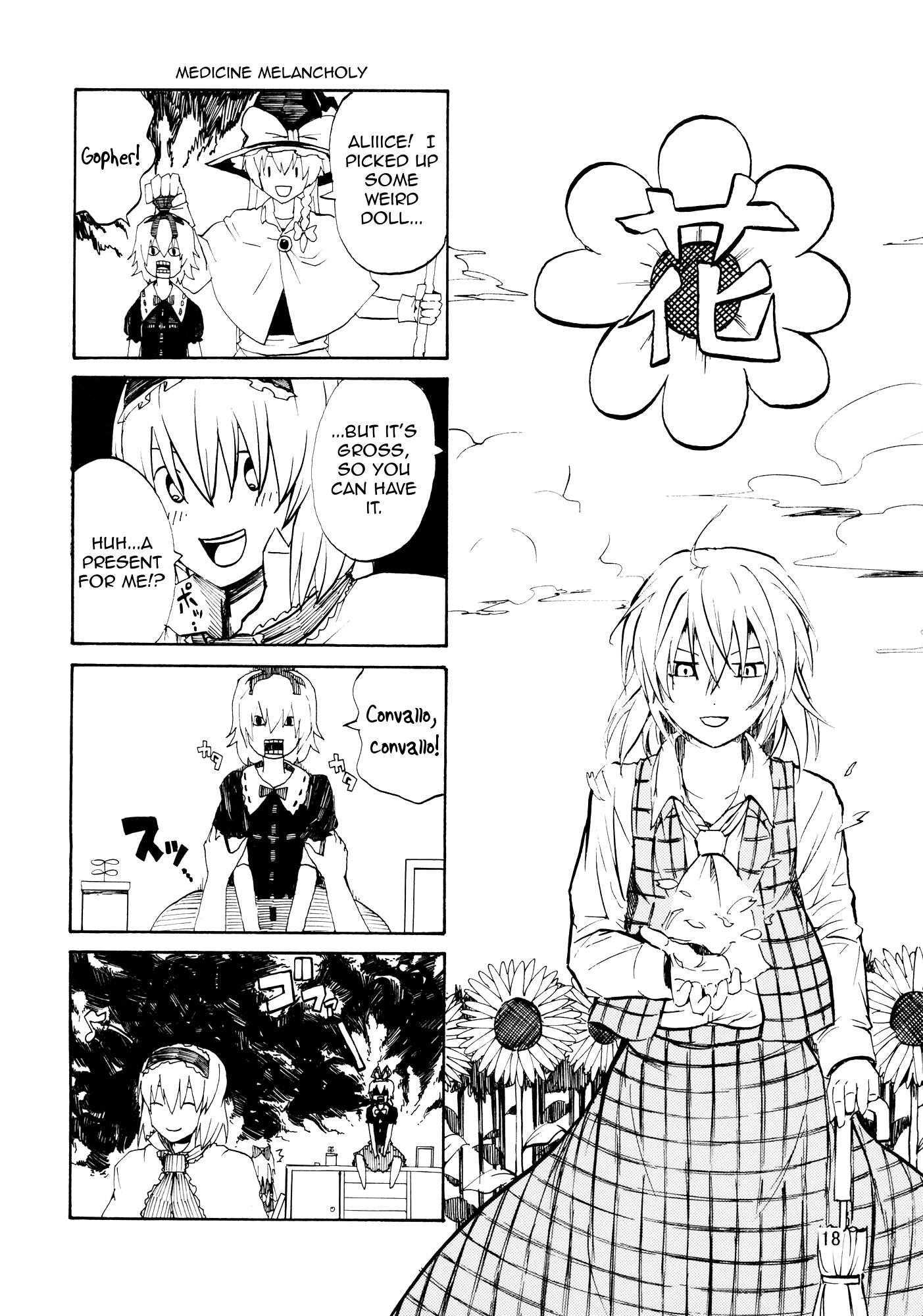 Touhou - Touhou All Starsâ (Doujinshi) - episode 2 - 19