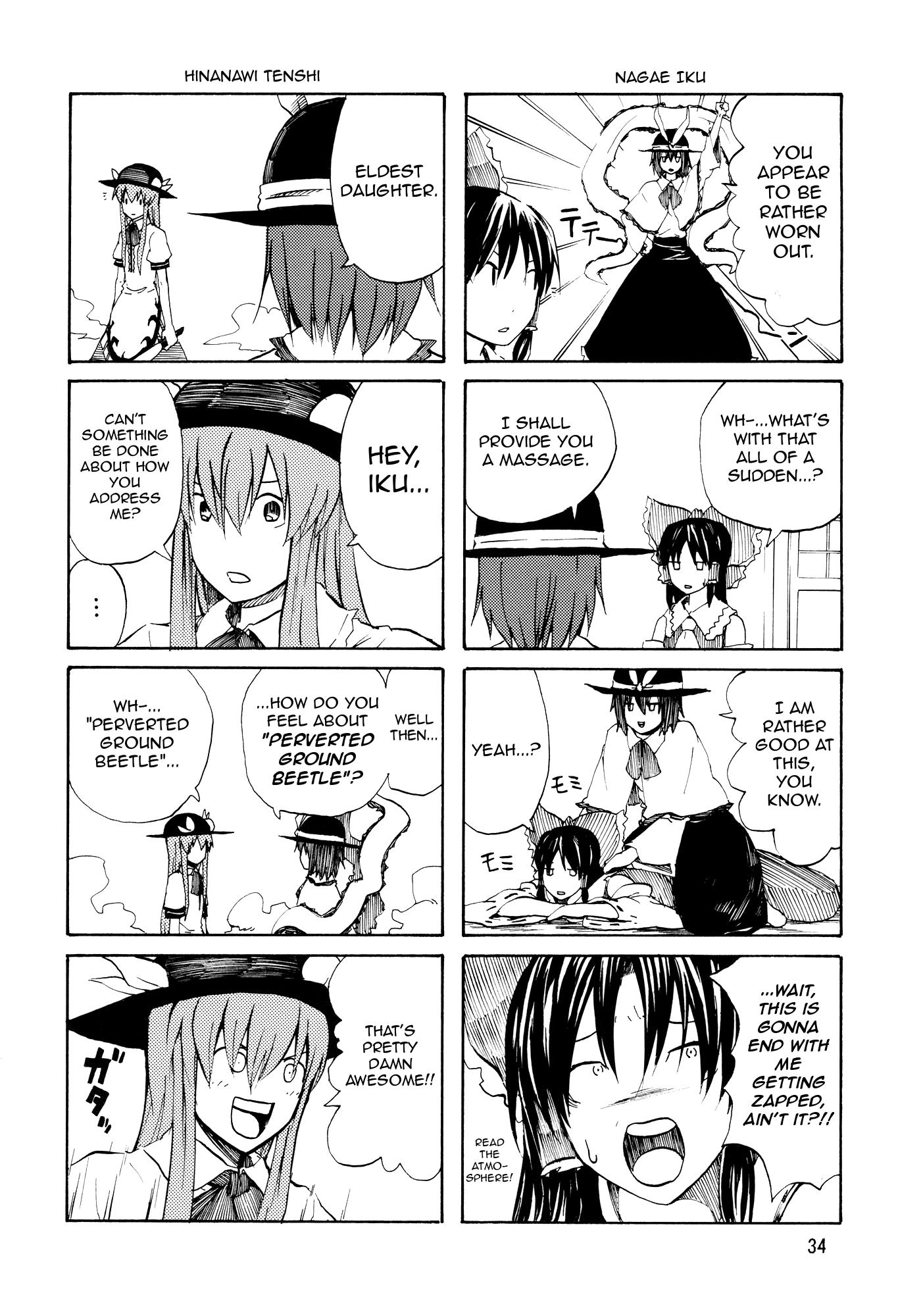 Touhou - Touhou All Starsâ (Doujinshi) - episode 2 - 34