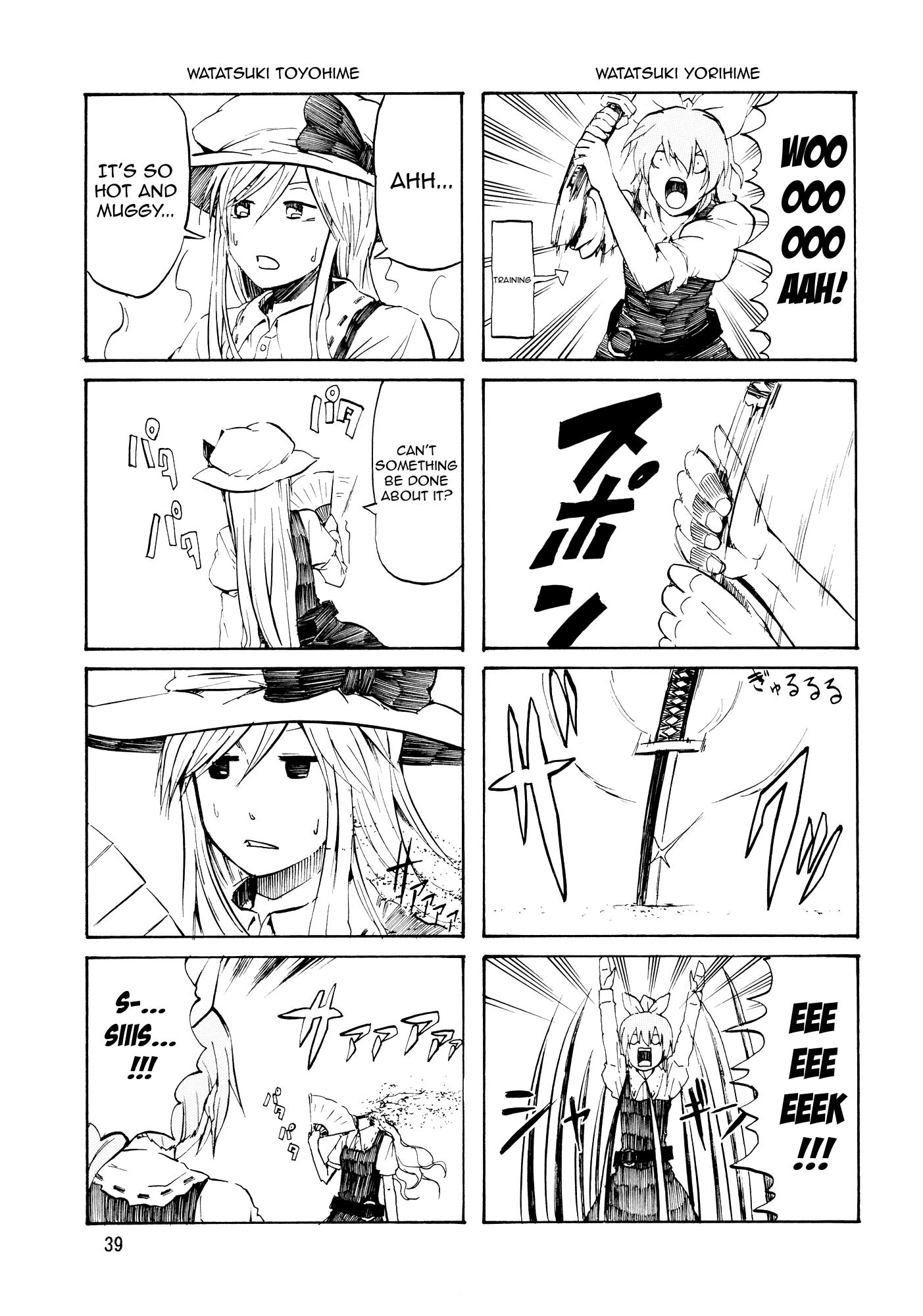 Touhou - Touhou All Starsâ (Doujinshi) - episode 2 - 39