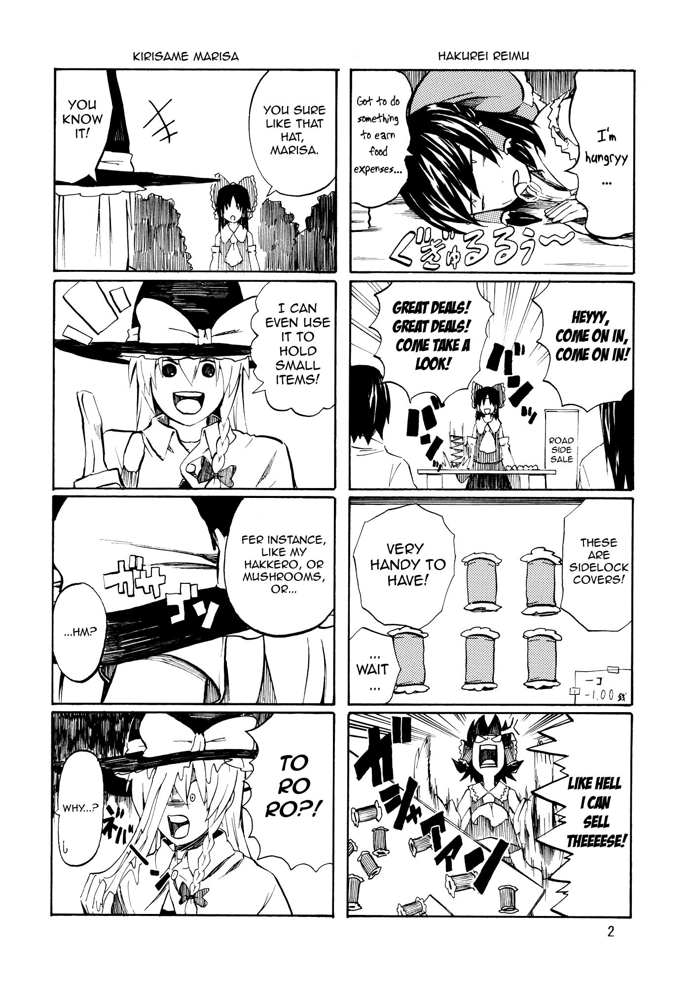 Touhou - Touhou All Starsâ (Doujinshi) - episode 2 - 3