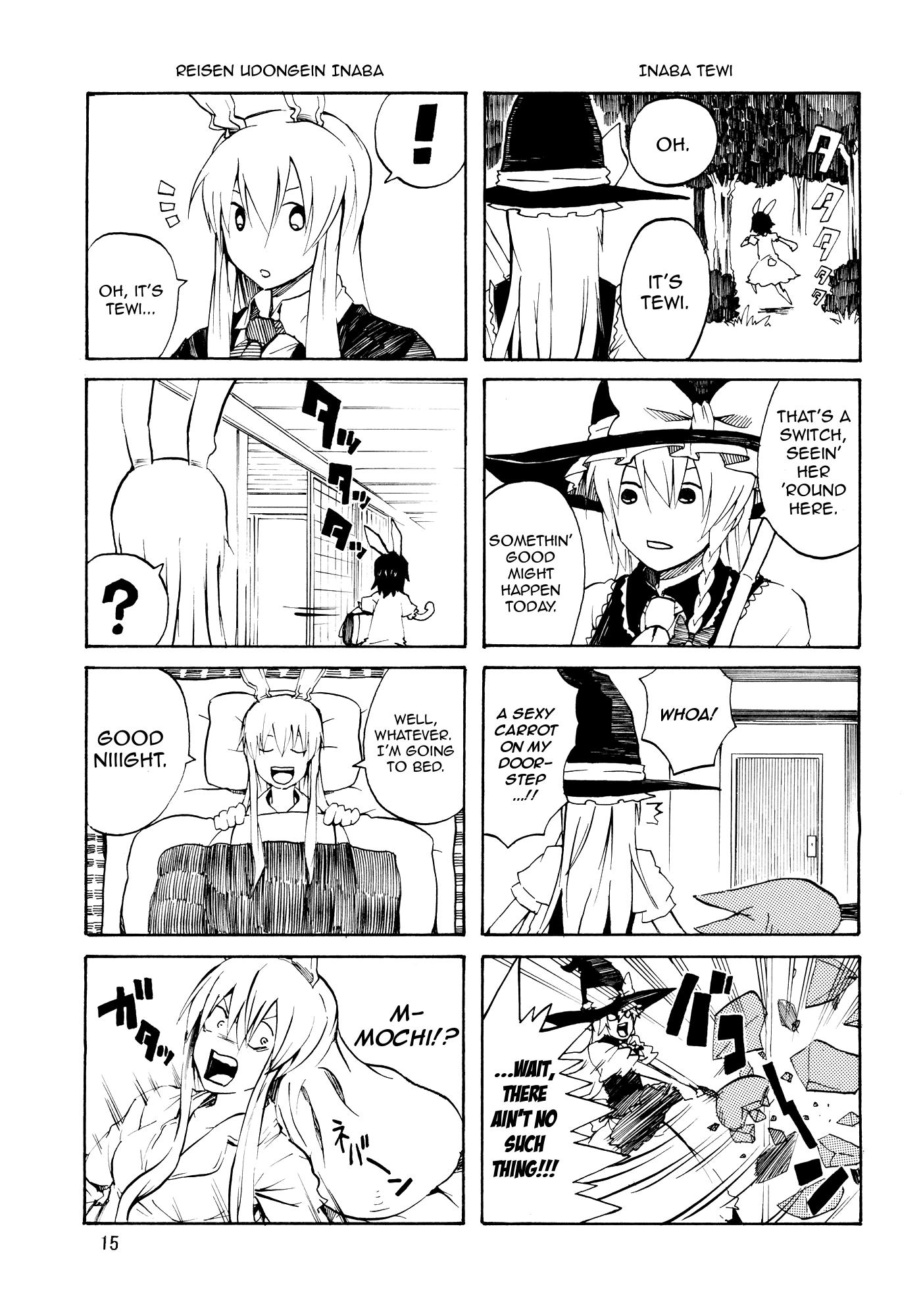 Touhou - Touhou All Starsâ (Doujinshi) - episode 2 - 16