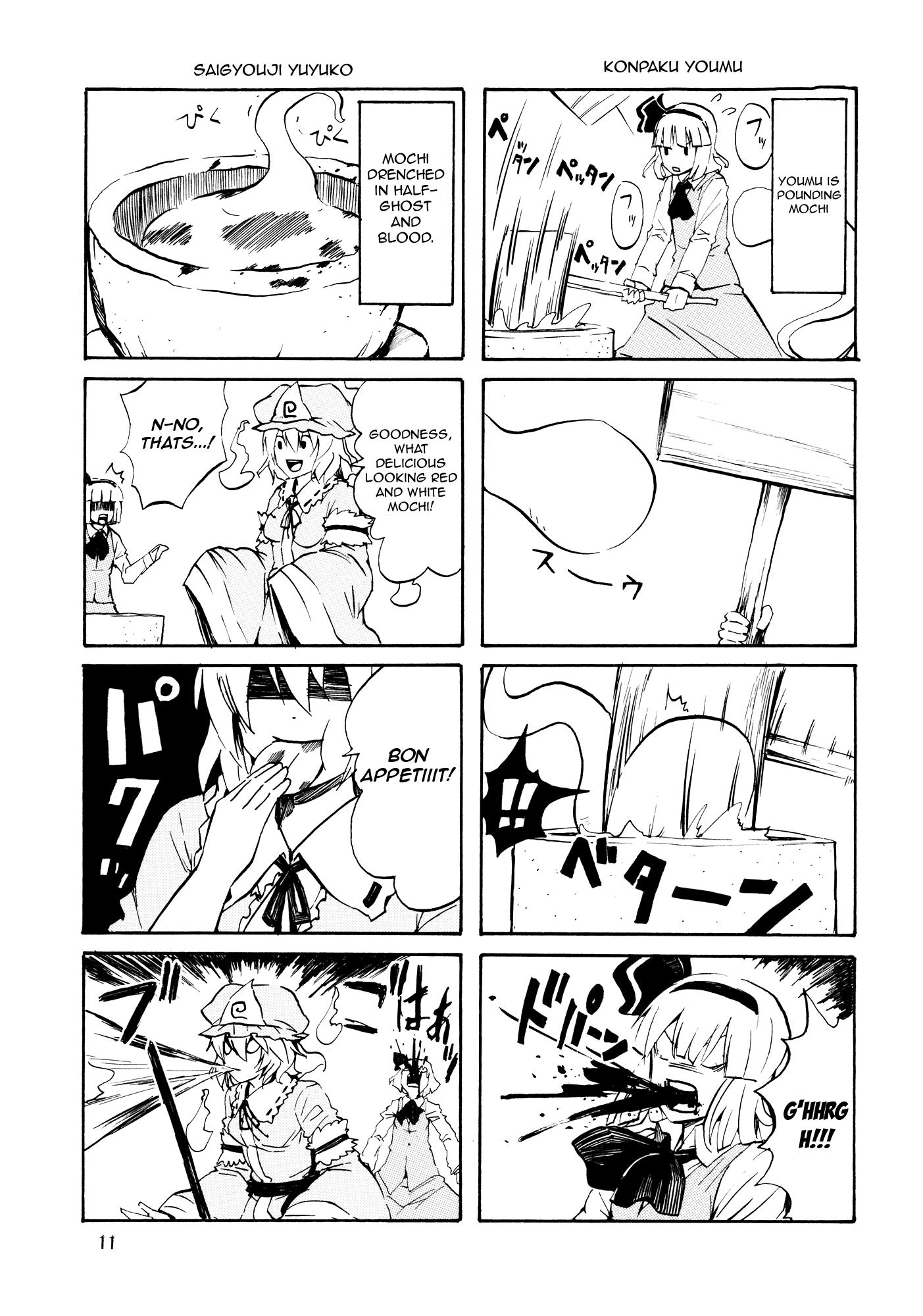 Touhou - Touhou All Starsâ (Doujinshi) - episode 2 - 12