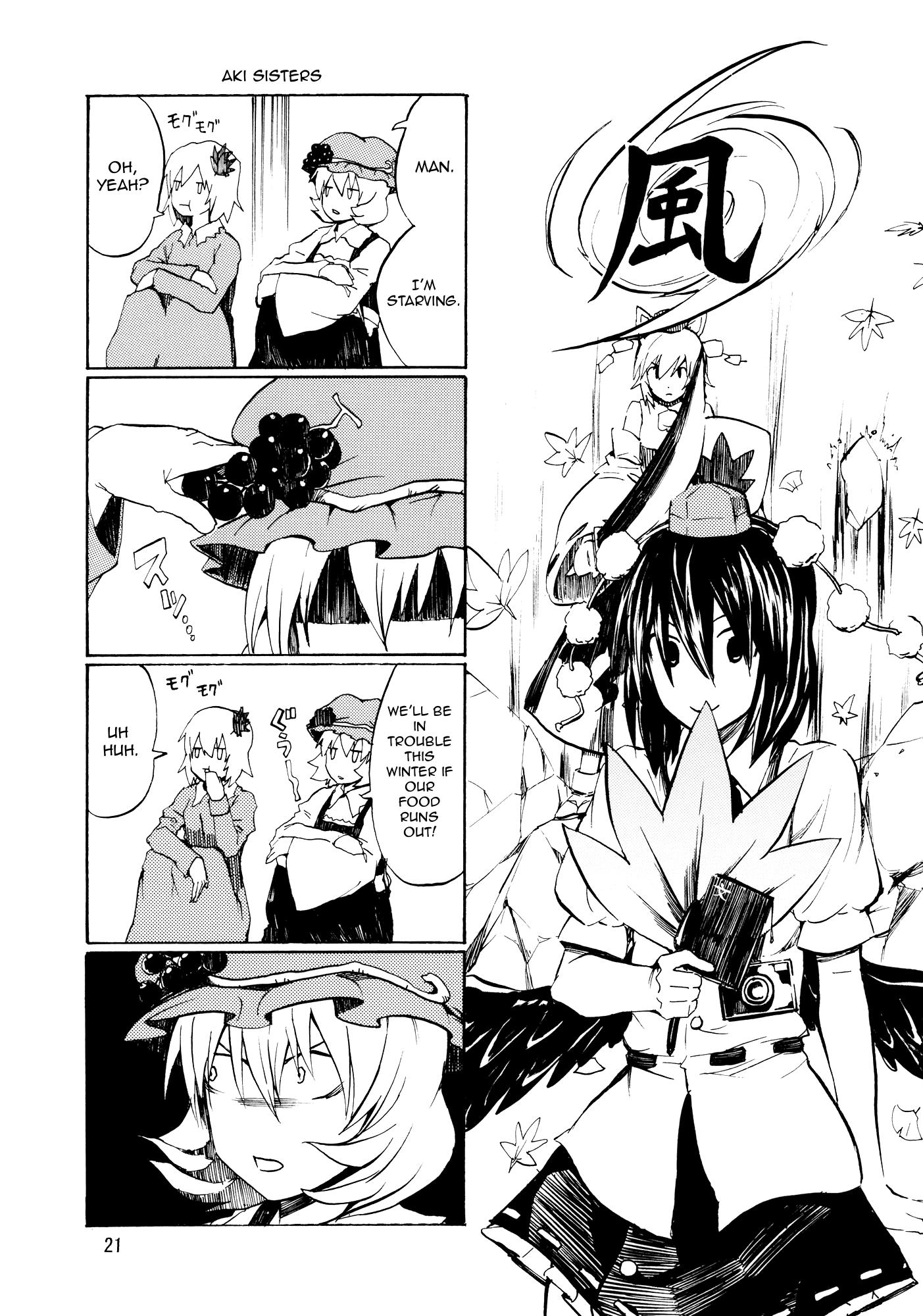 Touhou - Touhou All Starsâ (Doujinshi) - episode 2 - 22