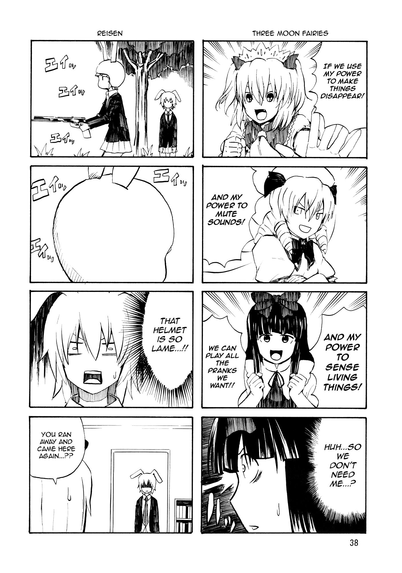 Touhou - Touhou All Starsâ (Doujinshi) - episode 2 - 38