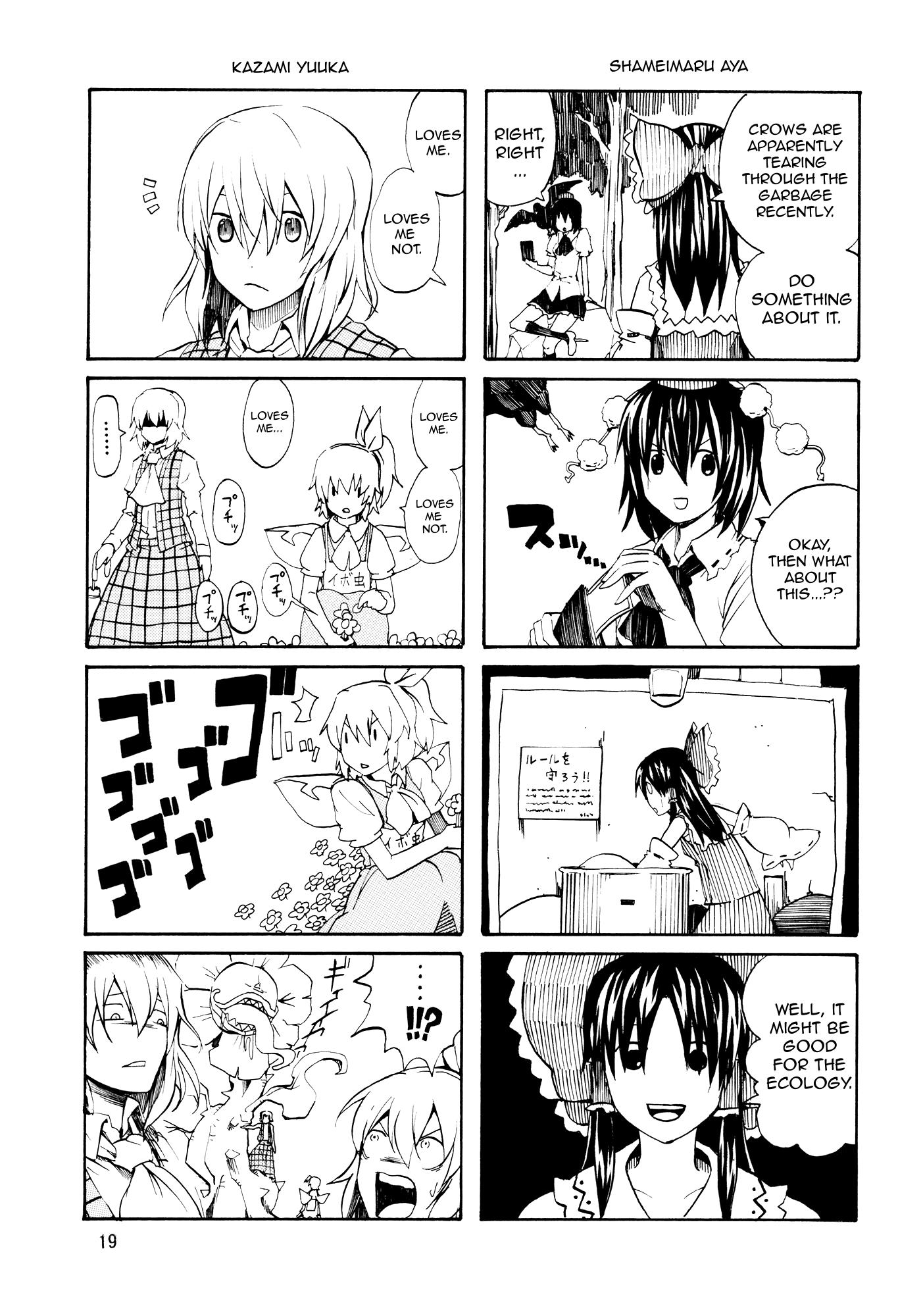 Touhou - Touhou All Starsâ (Doujinshi) - episode 2 - 20