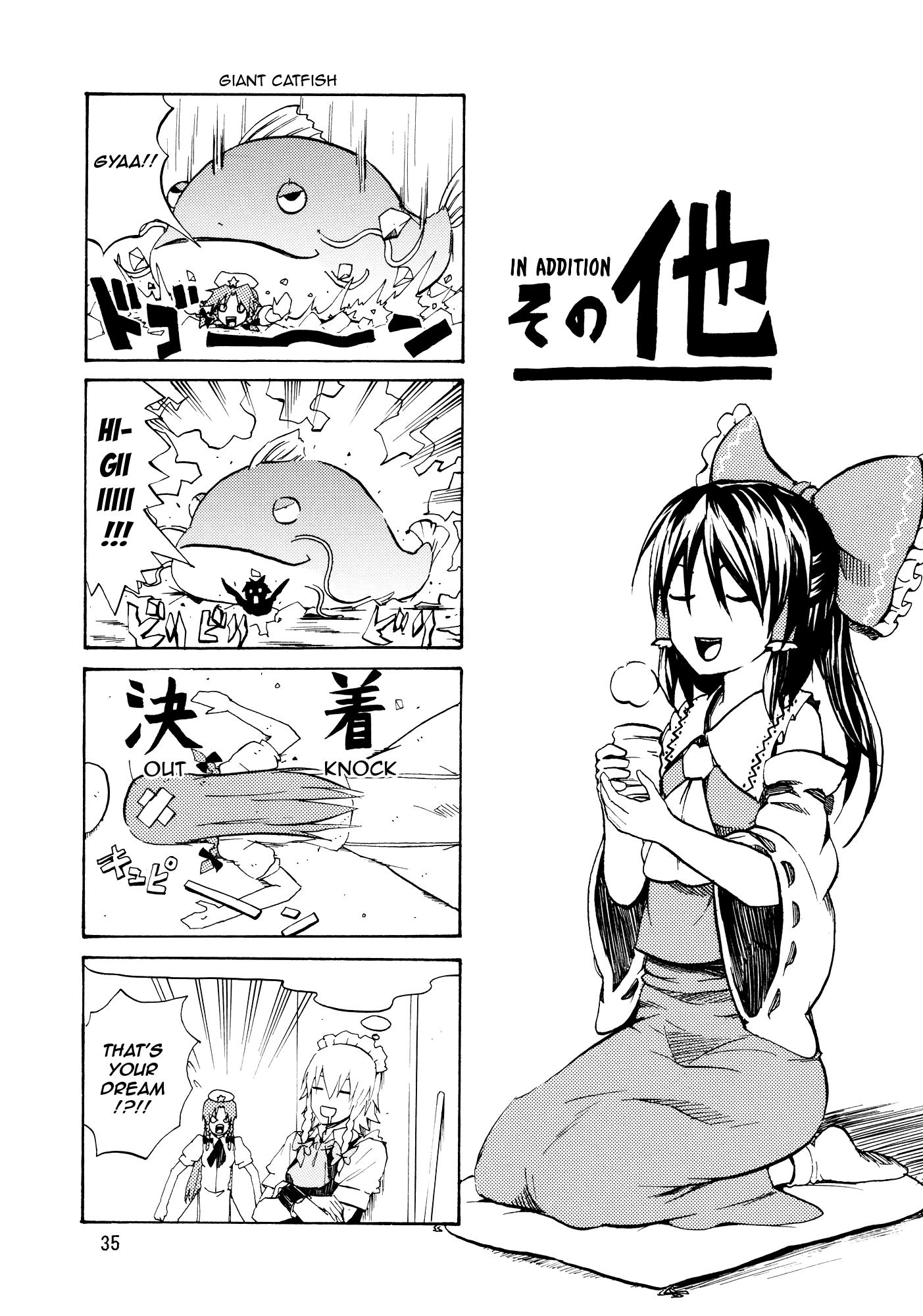 Touhou - Touhou All Starsâ (Doujinshi) - episode 2 - 35