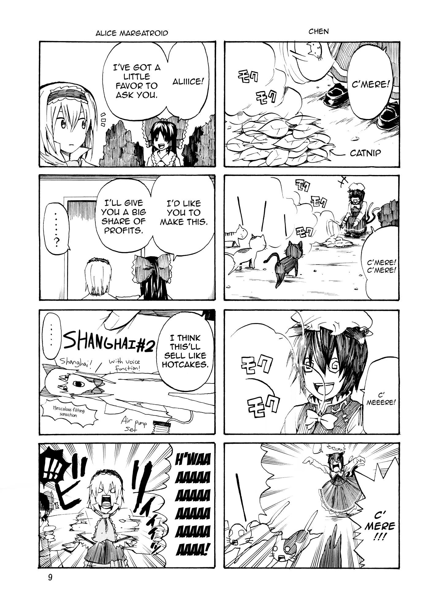 Touhou - Touhou All Starsâ (Doujinshi) - episode 2 - 10