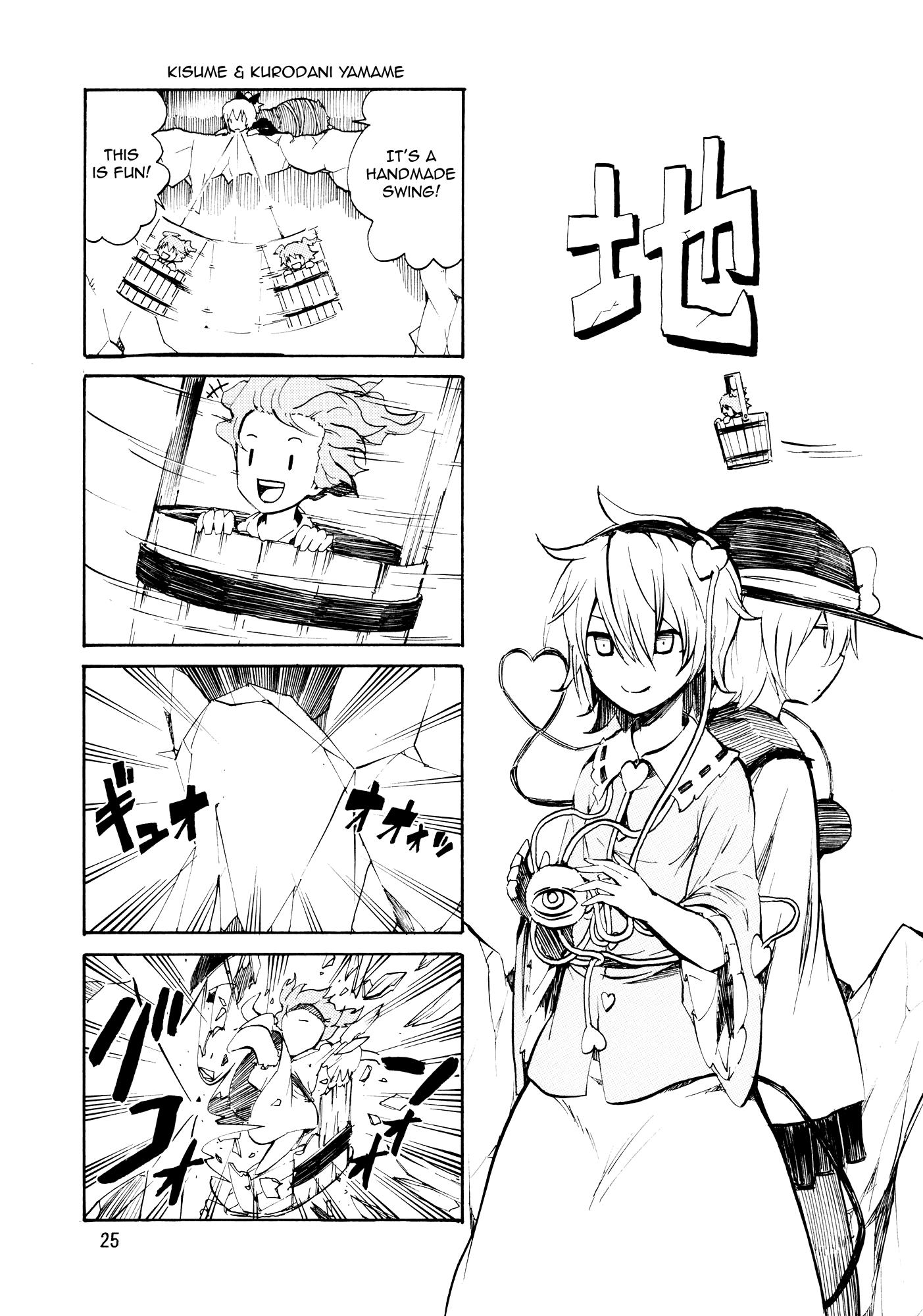 Touhou - Touhou All Starsâ (Doujinshi) - episode 2 - 26