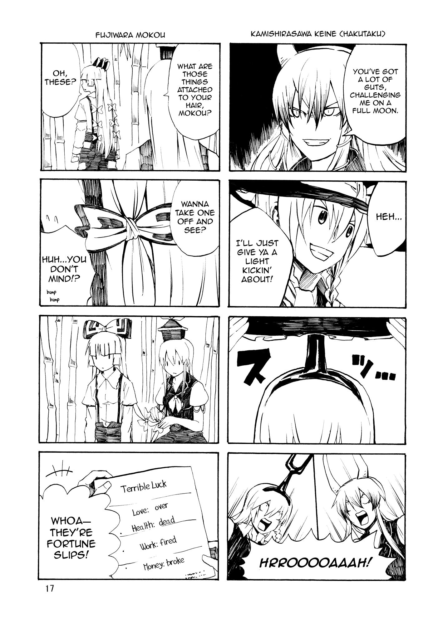 Touhou - Touhou All Starsâ (Doujinshi) - episode 2 - 18