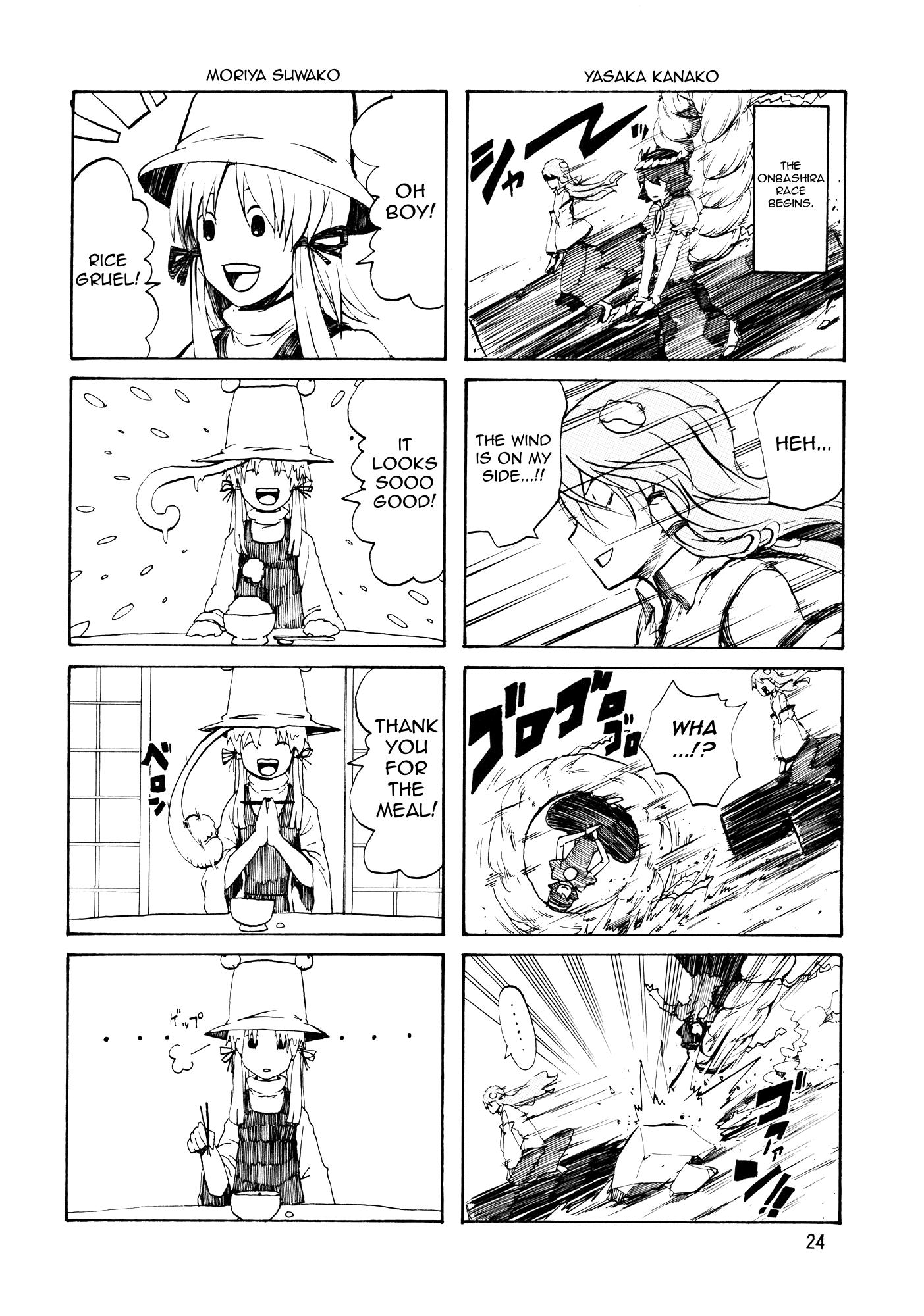 Touhou - Touhou All Starsâ (Doujinshi) - episode 2 - 25