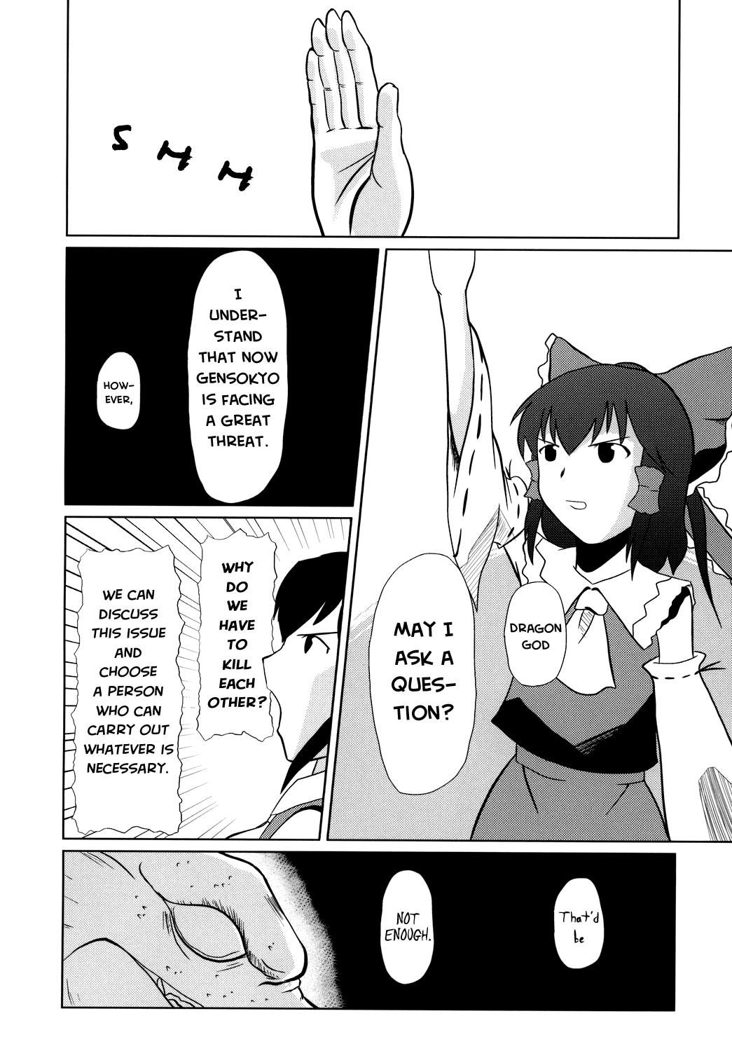 Touhou - Touhou Battle Royale (Doujinshi) - episode 7 - 39