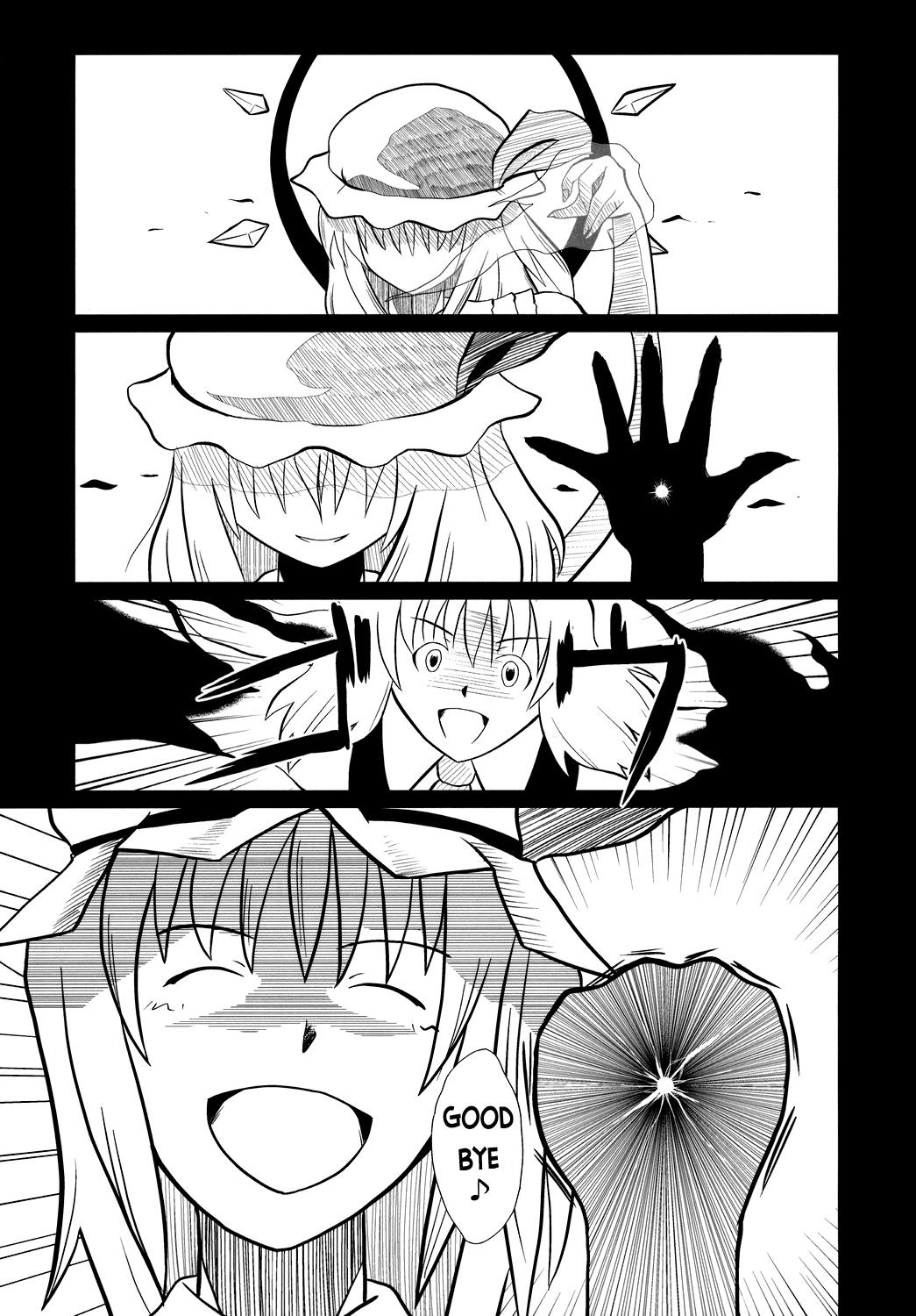 Touhou - Touhou Battle Royale (Doujinshi) - episode 7 - 77