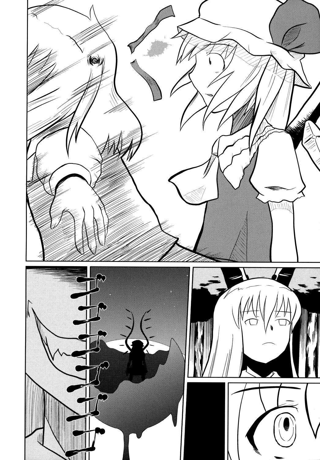 Touhou - Touhou Battle Royale (Doujinshi) - episode 7 - 66