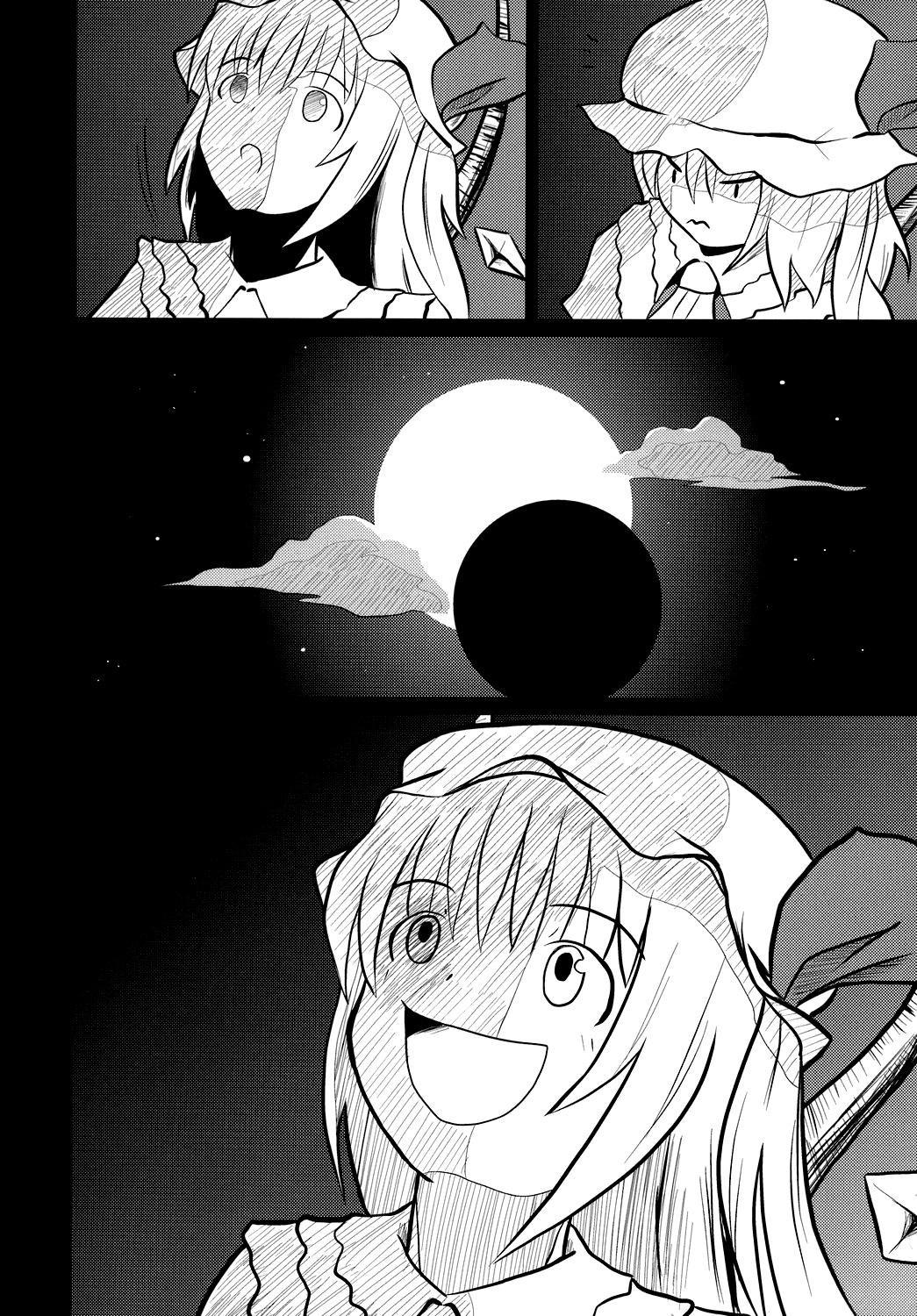 Touhou - Touhou Battle Royale (Doujinshi) - episode 7 - 64