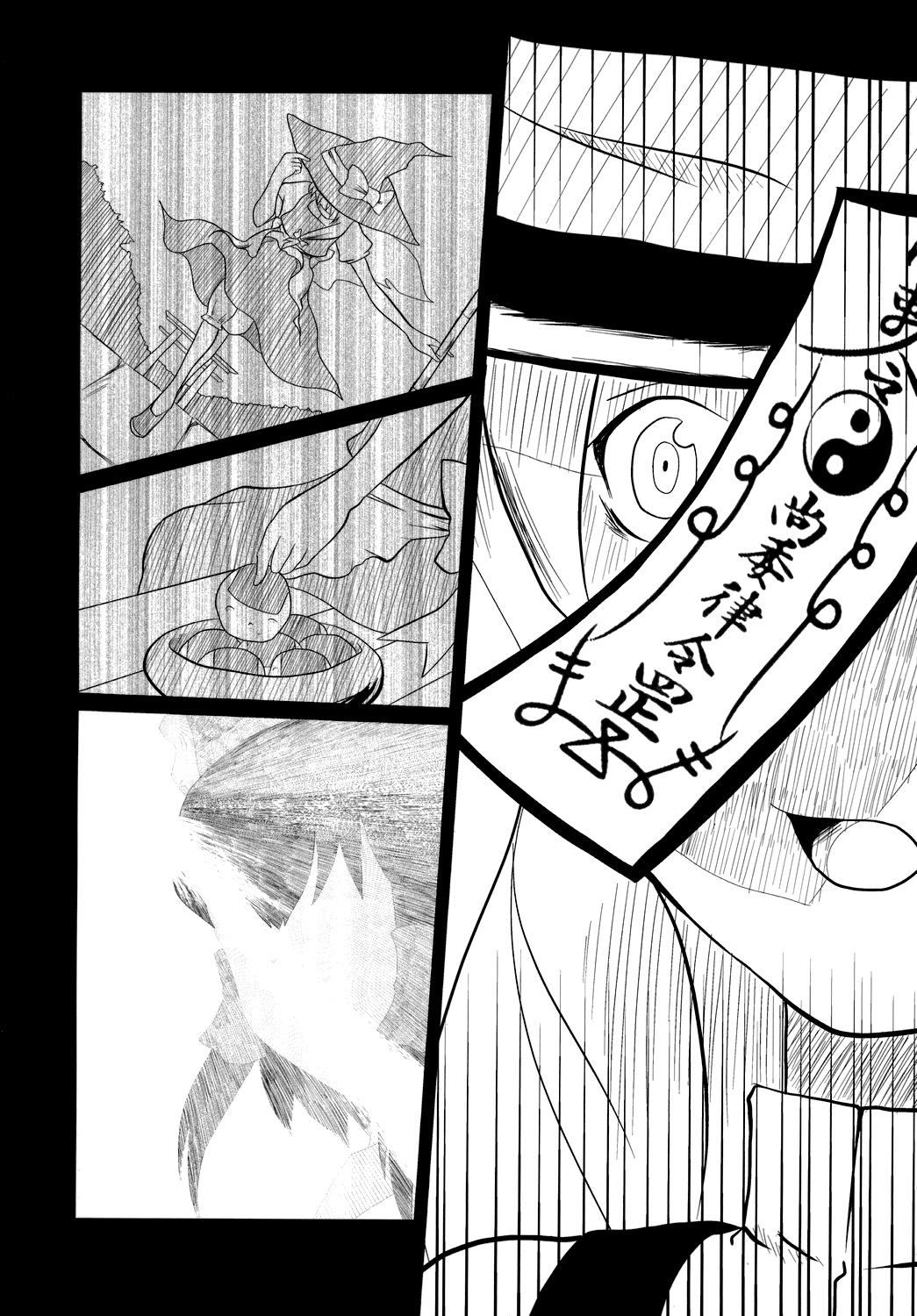 Touhou - Touhou Battle Royale (Doujinshi) - episode 7 - 48