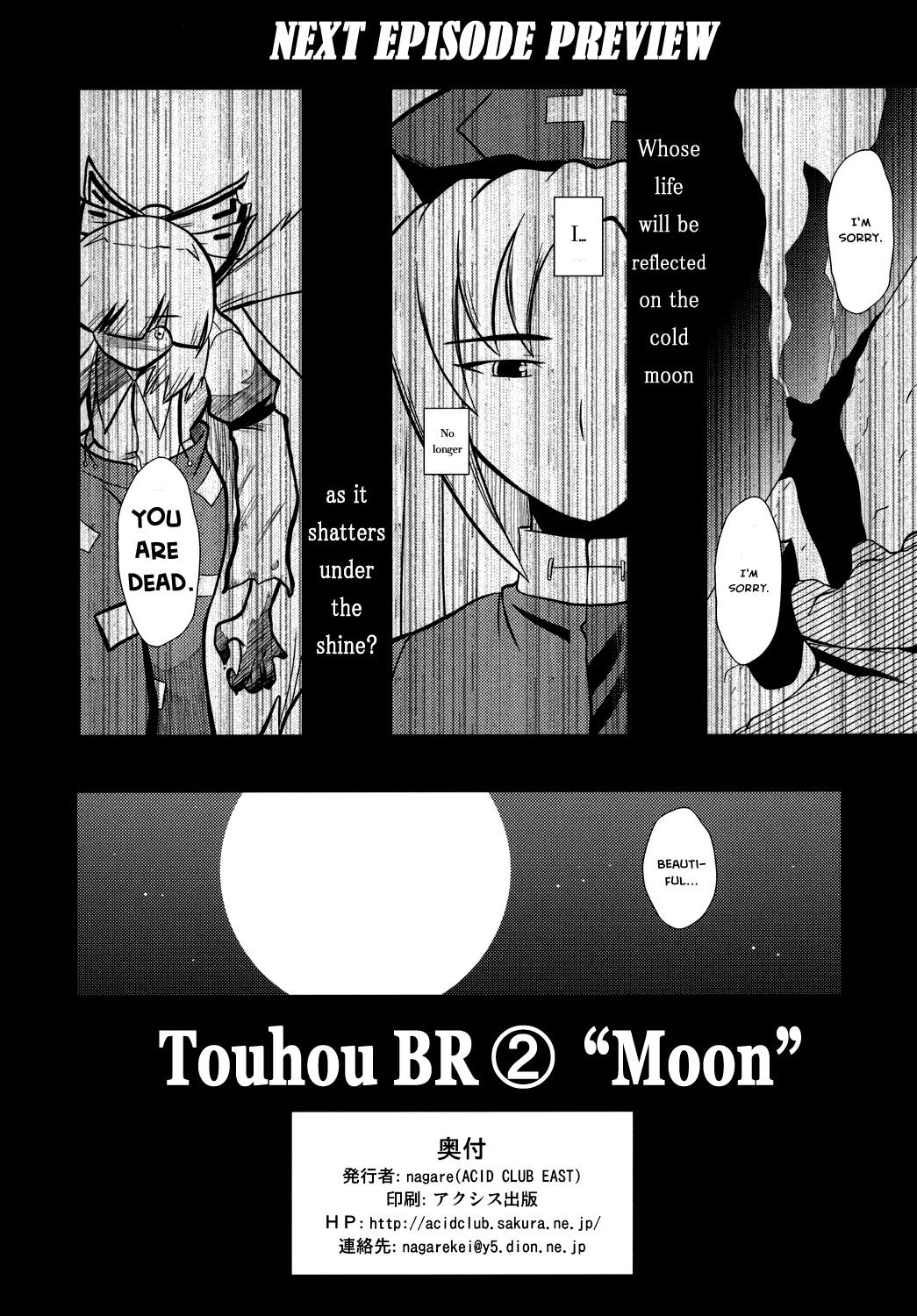 Touhou - Touhou Battle Royale (Doujinshi) - episode 7 - 80