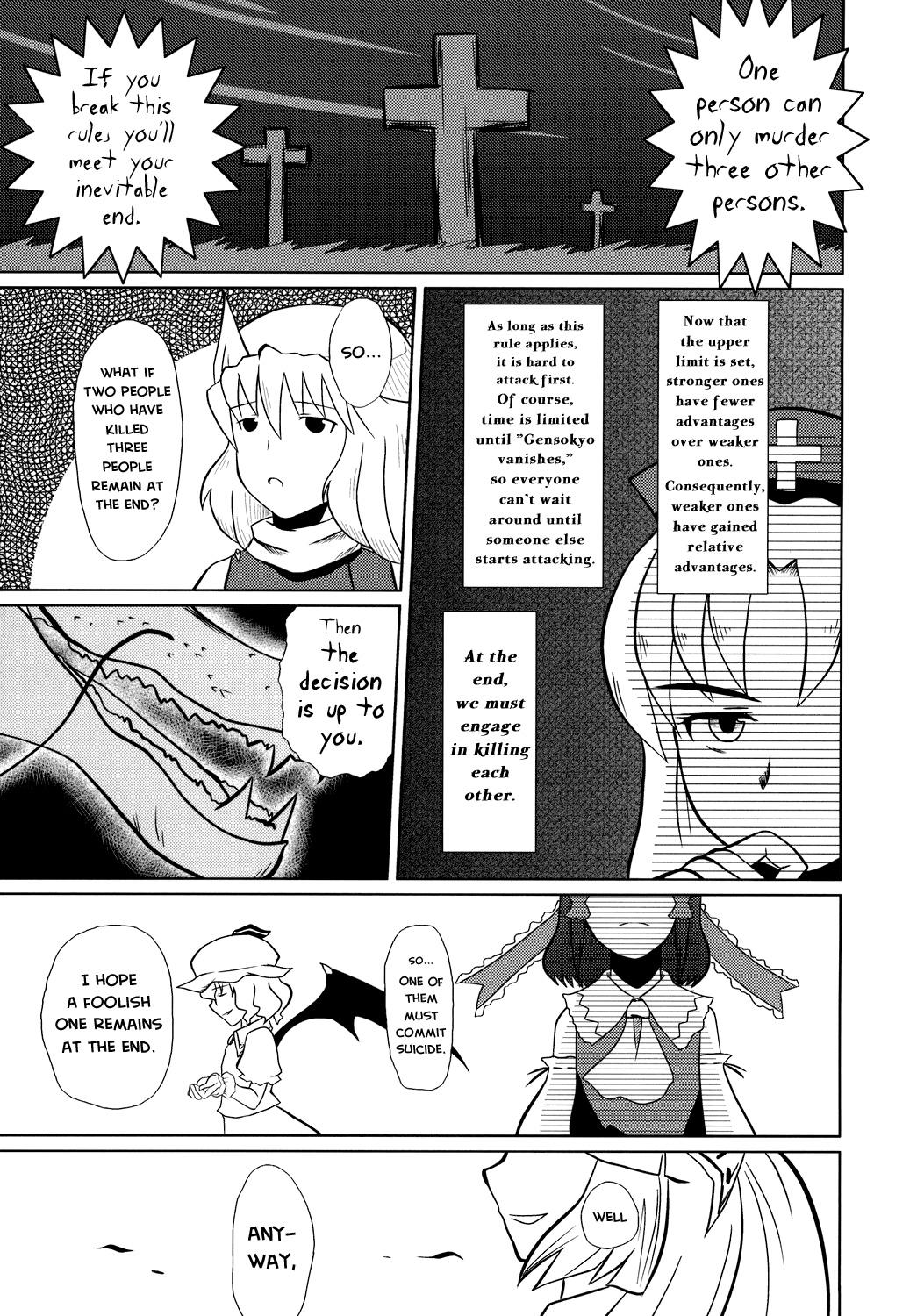 Touhou - Touhou Battle Royale (Doujinshi) - episode 7 - 44