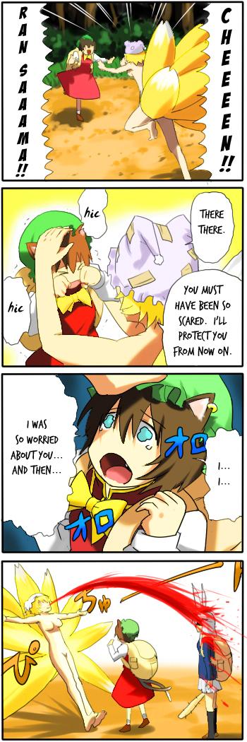 Touhou - Touhou Battle Royale (Pageratta) (Doujinshi) - episode 2 - 26