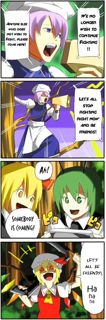 Touhou - Touhou Battle Royale (Pageratta) (Doujinshi) - episode 2 - 33