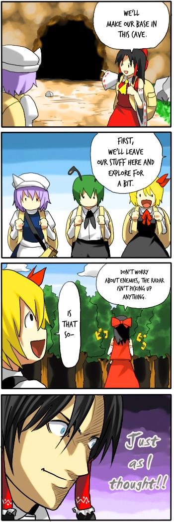 Touhou - Touhou Battle Royale (Pageratta) (Doujinshi) - episode 2 - 14