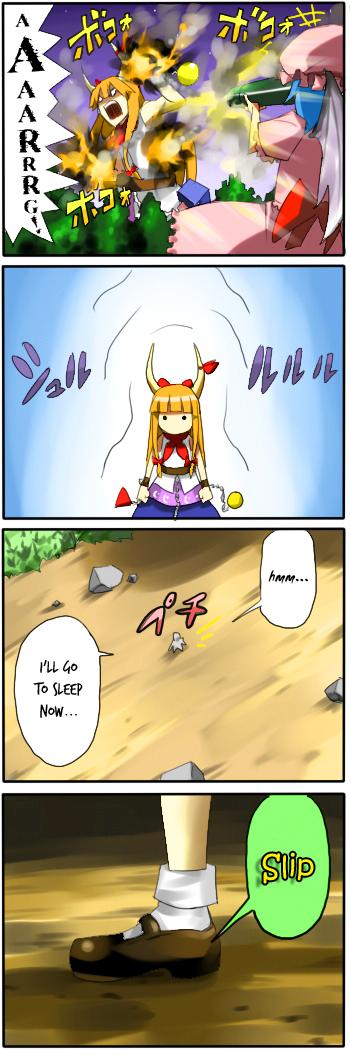 Touhou - Touhou Battle Royale (Pageratta) (Doujinshi) - episode 2 - 40