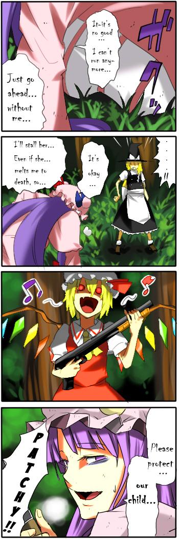 Touhou - Touhou Battle Royale (Pageratta) (Doujinshi) - episode 2 - 25