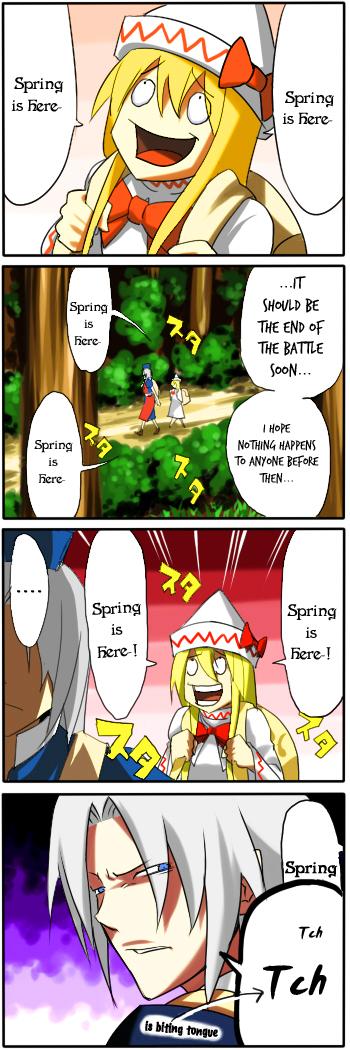 Touhou - Touhou Battle Royale (Pageratta) (Doujinshi) - episode 2 - 49