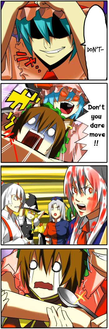 Touhou - Touhou Battle Royale (Pageratta) (Doujinshi) - episode 2 - 42