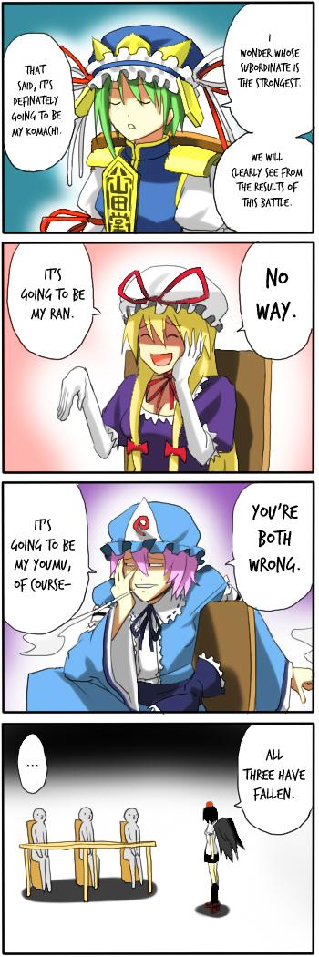 Touhou - Touhou Battle Royale (Pageratta) (Doujinshi) - episode 2 - 30