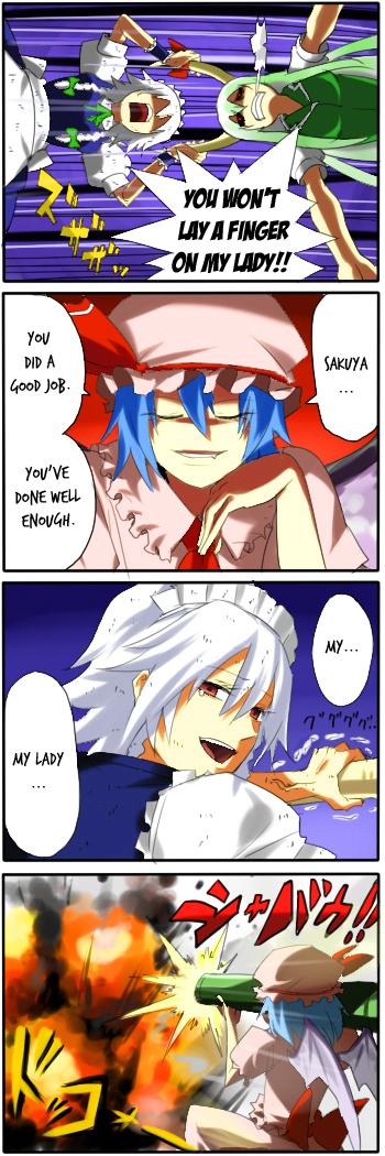 Touhou - Touhou Battle Royale (Pageratta) (Doujinshi) - episode 2 - 39