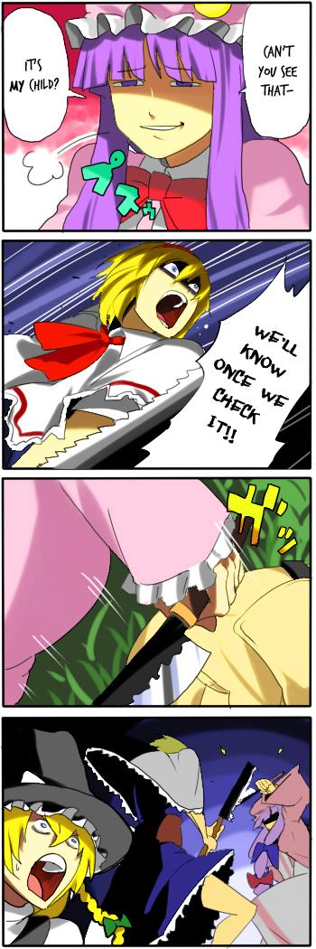 Touhou - Touhou Battle Royale (Pageratta) (Doujinshi) - episode 2 - 16