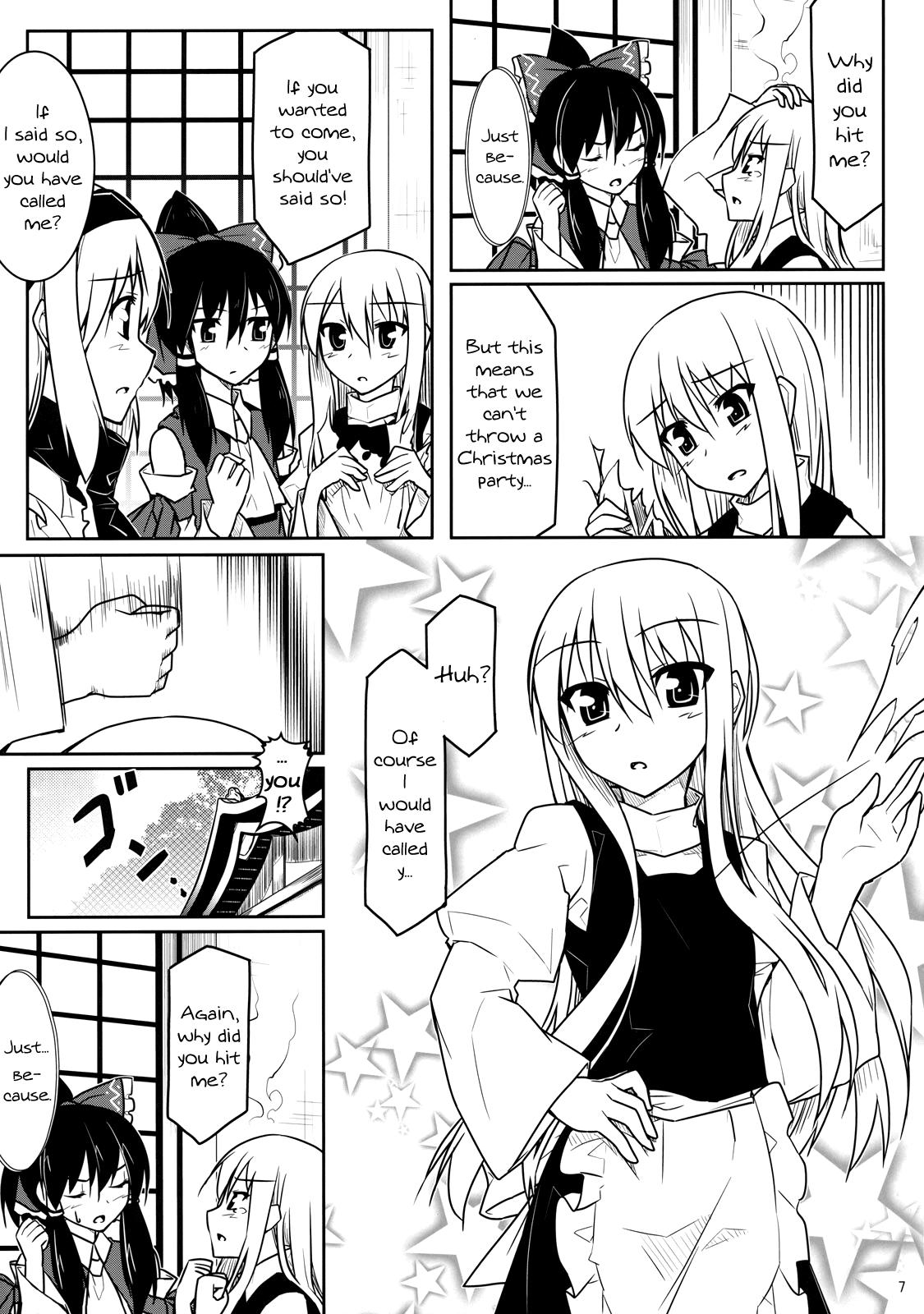 Touhou - Touhou Christmas Eve (Doujinshi) - episode 2 - 5