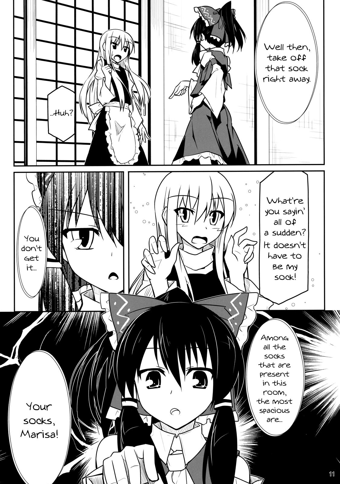 Touhou - Touhou Christmas Eve (Doujinshi) - episode 2 - 9