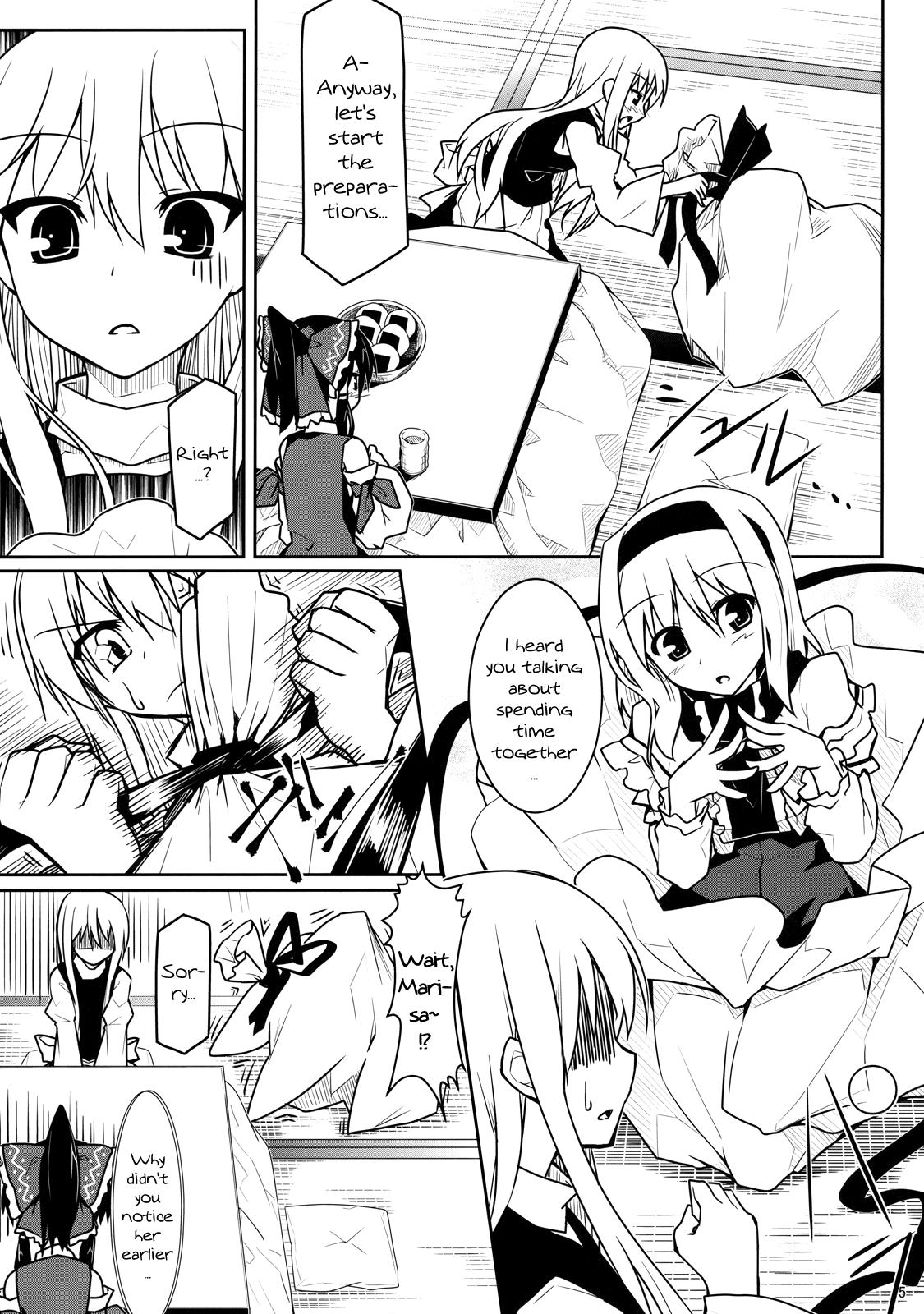 Touhou - Touhou Christmas Eve (Doujinshi) - episode 2 - 3