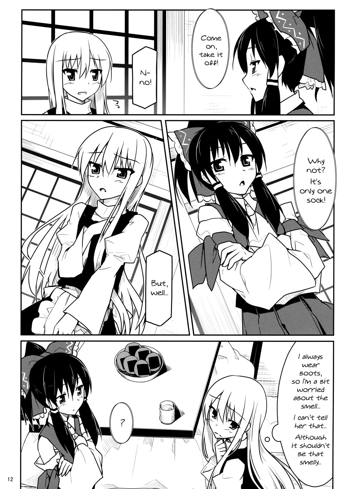 Touhou - Touhou Christmas Eve (Doujinshi) - episode 2 - 10